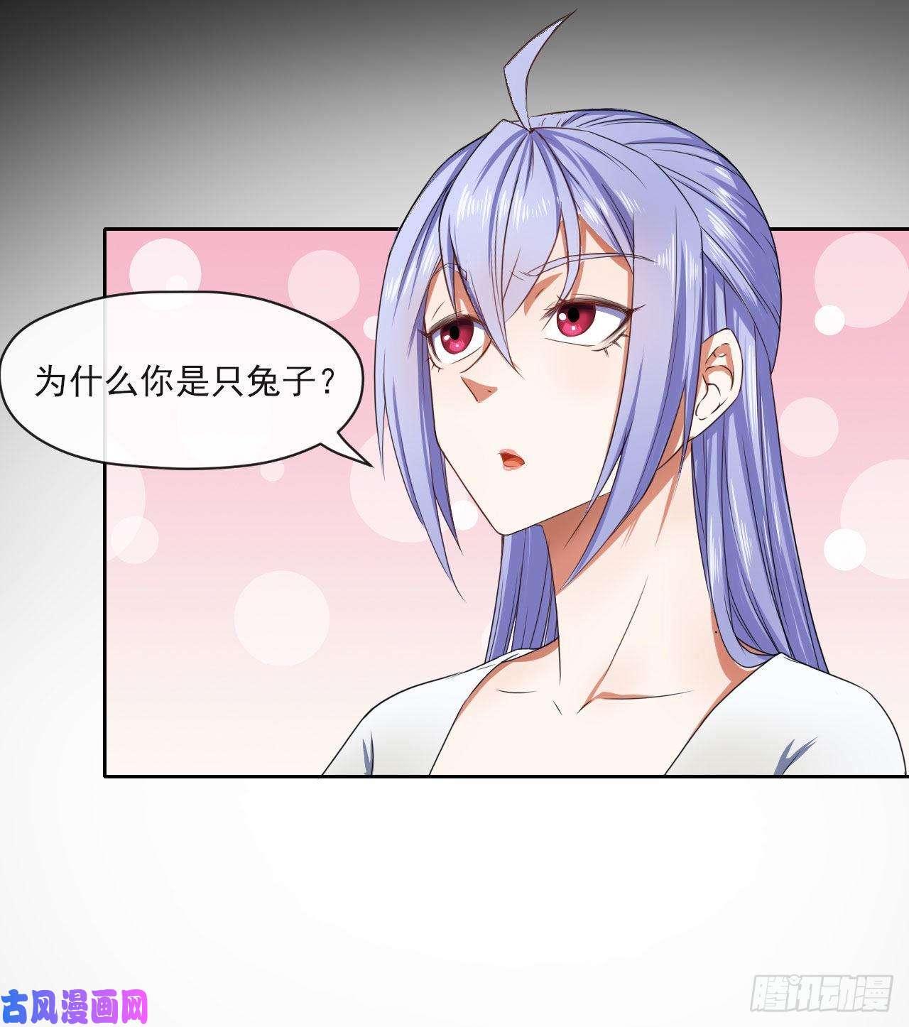 我的师姐稳得一批059一人斩万仙