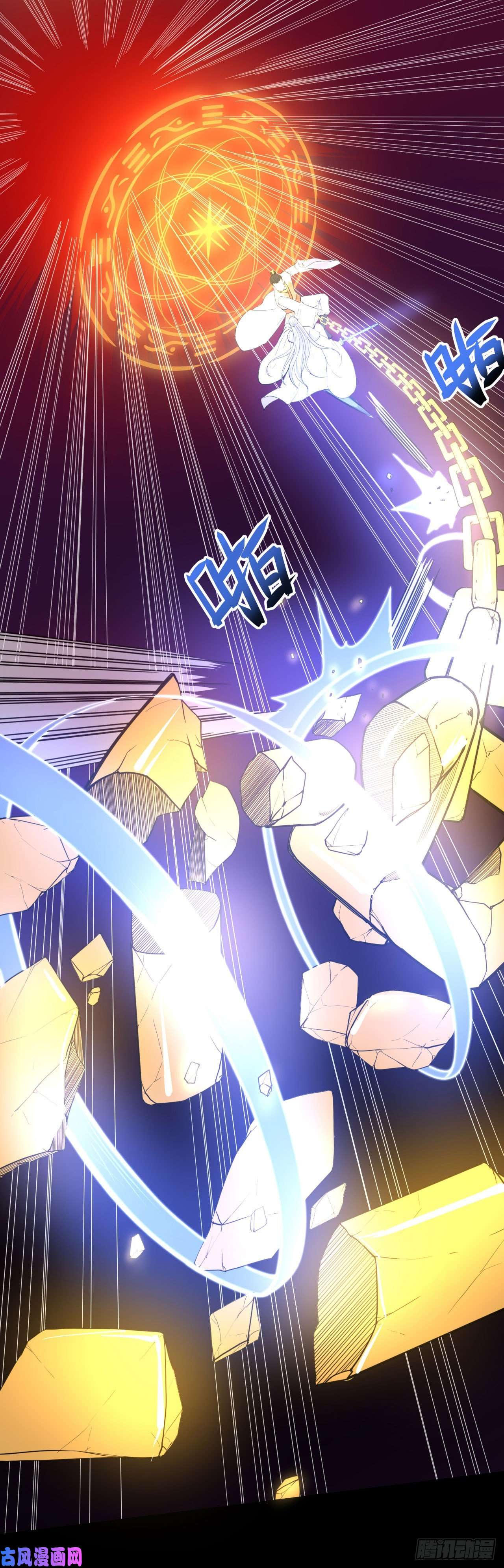 我的师姐稳得一批059一人斩万仙