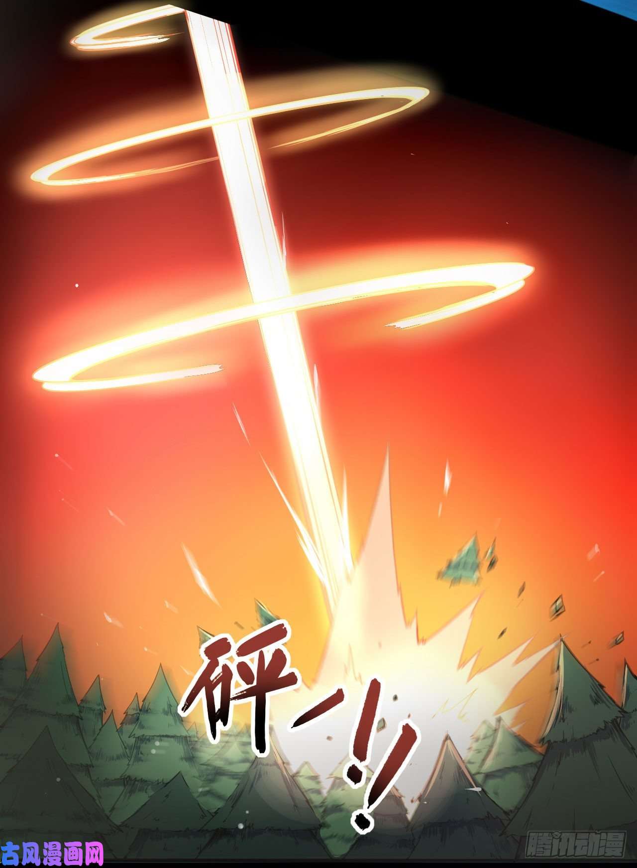 我的师姐稳得一批059一人斩万仙