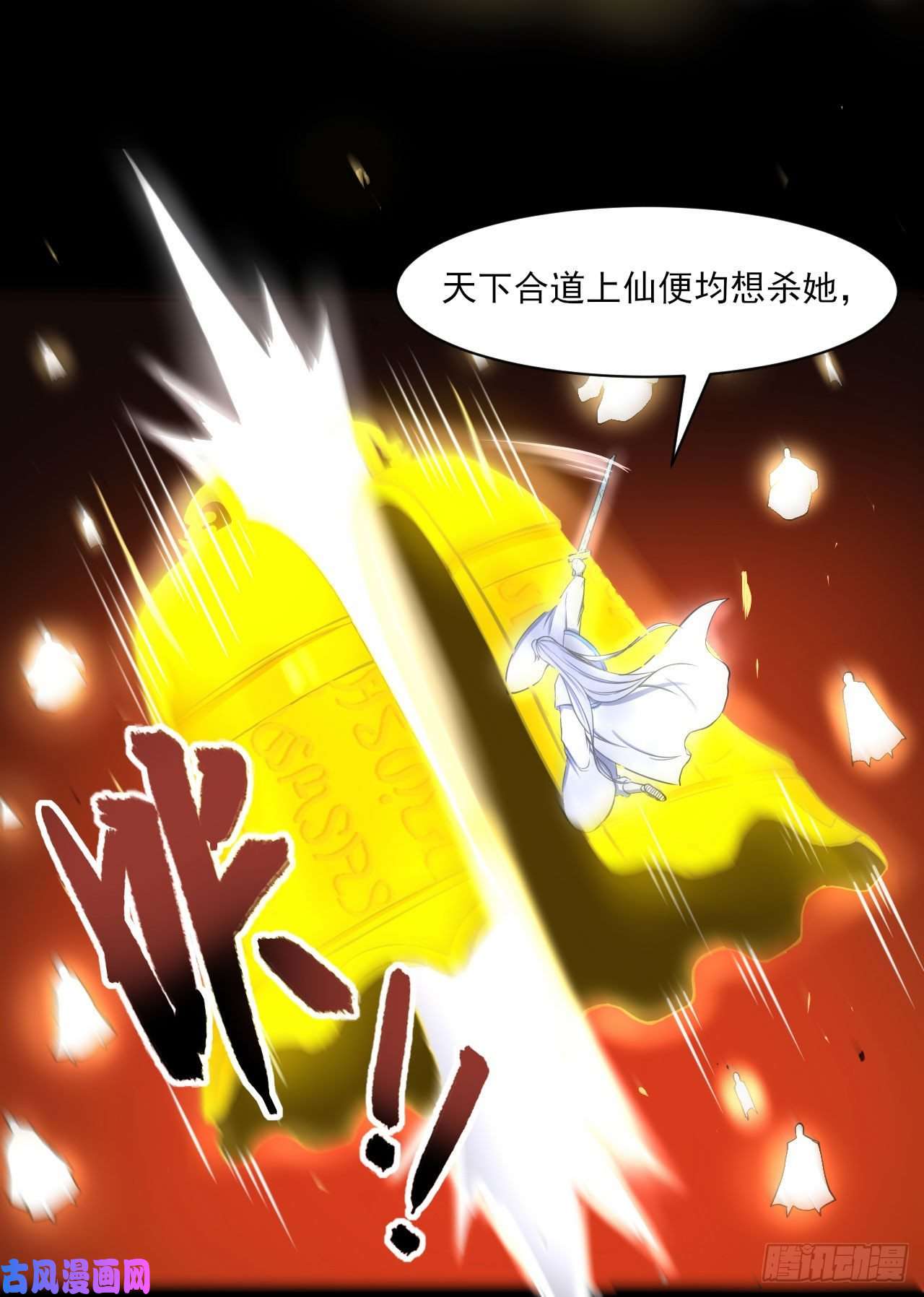 我的师姐稳得一批059一人斩万仙