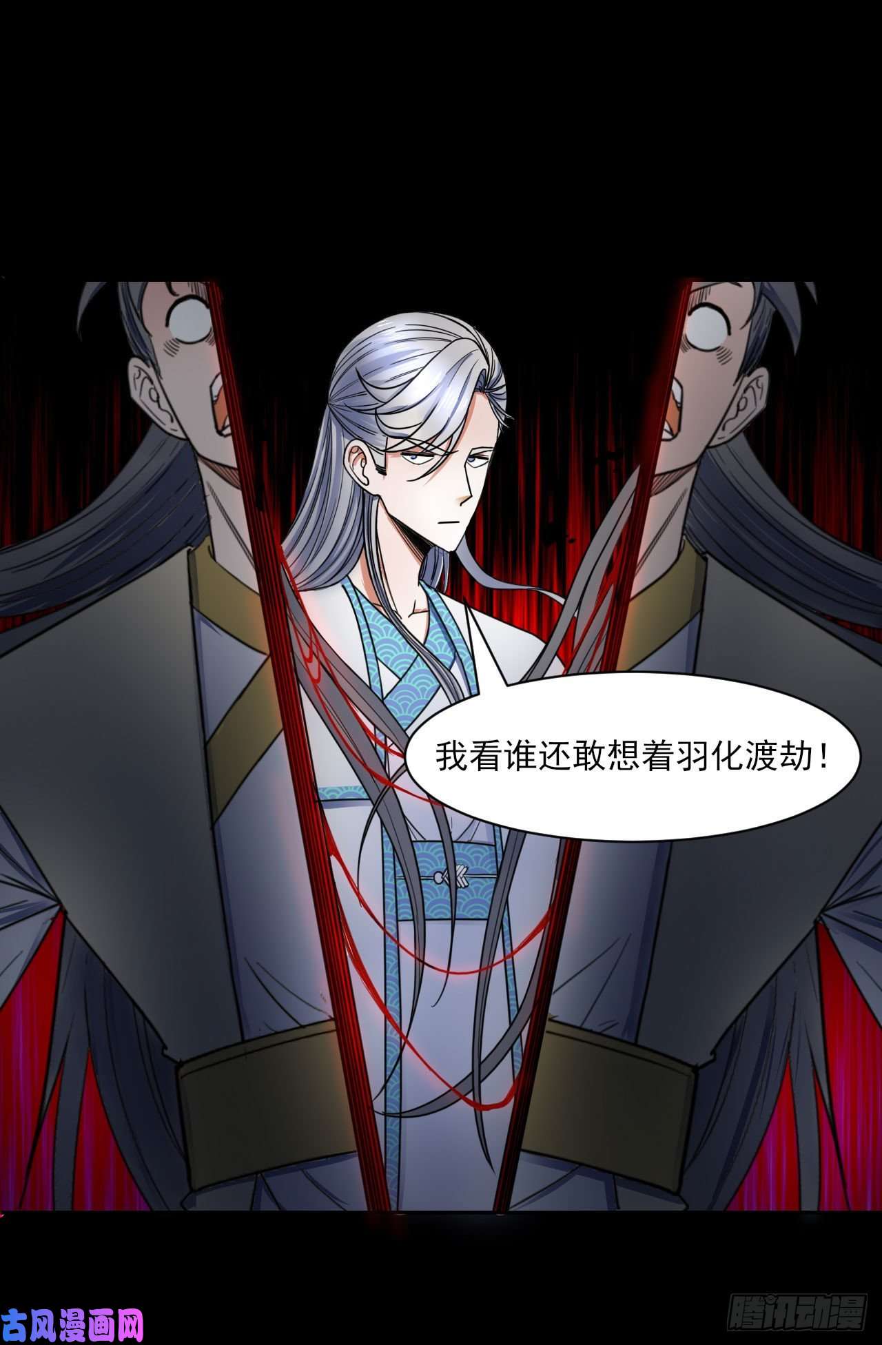 我的师姐稳得一批059一人斩万仙