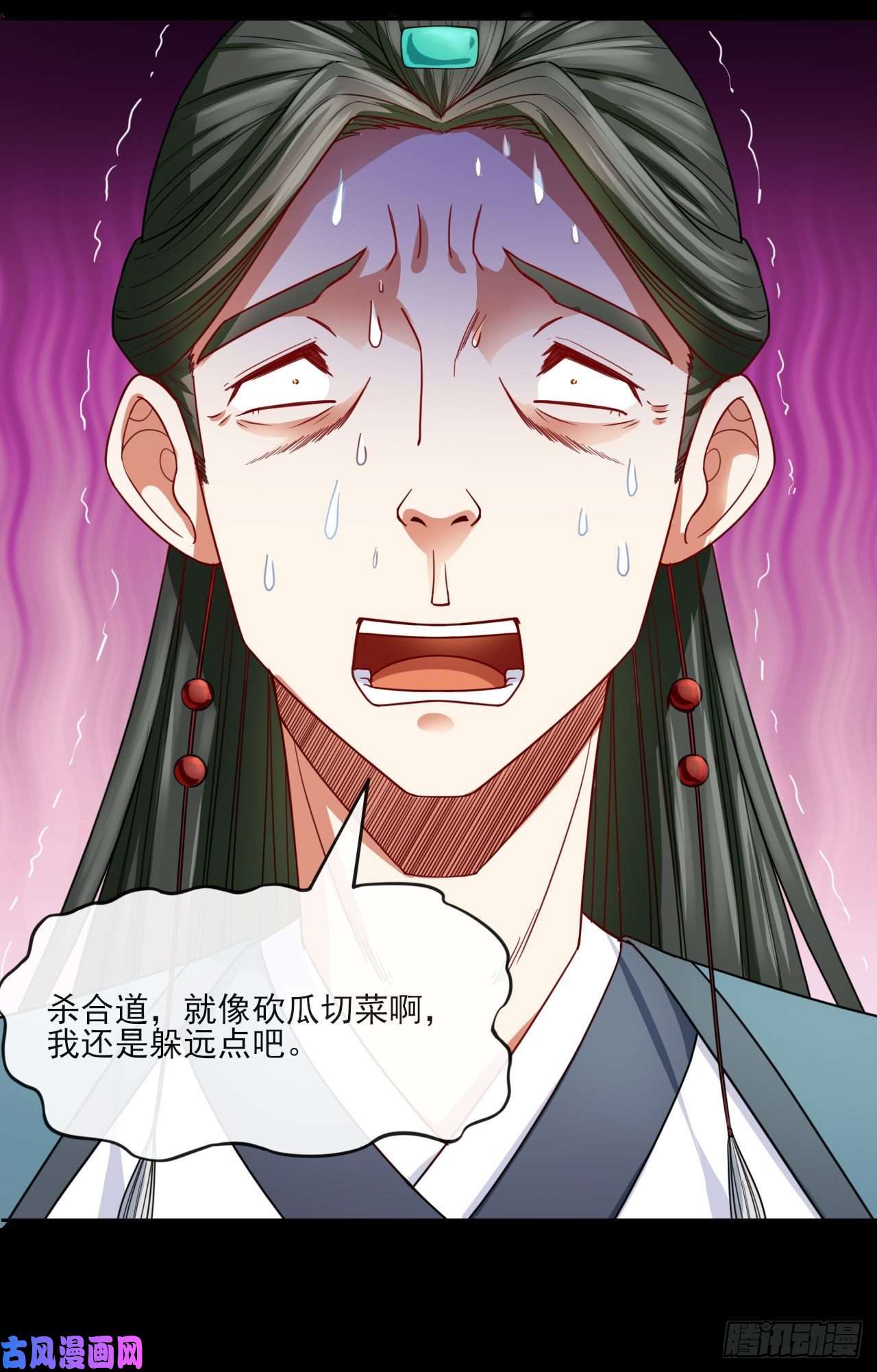 我的师姐稳得一批059一人斩万仙