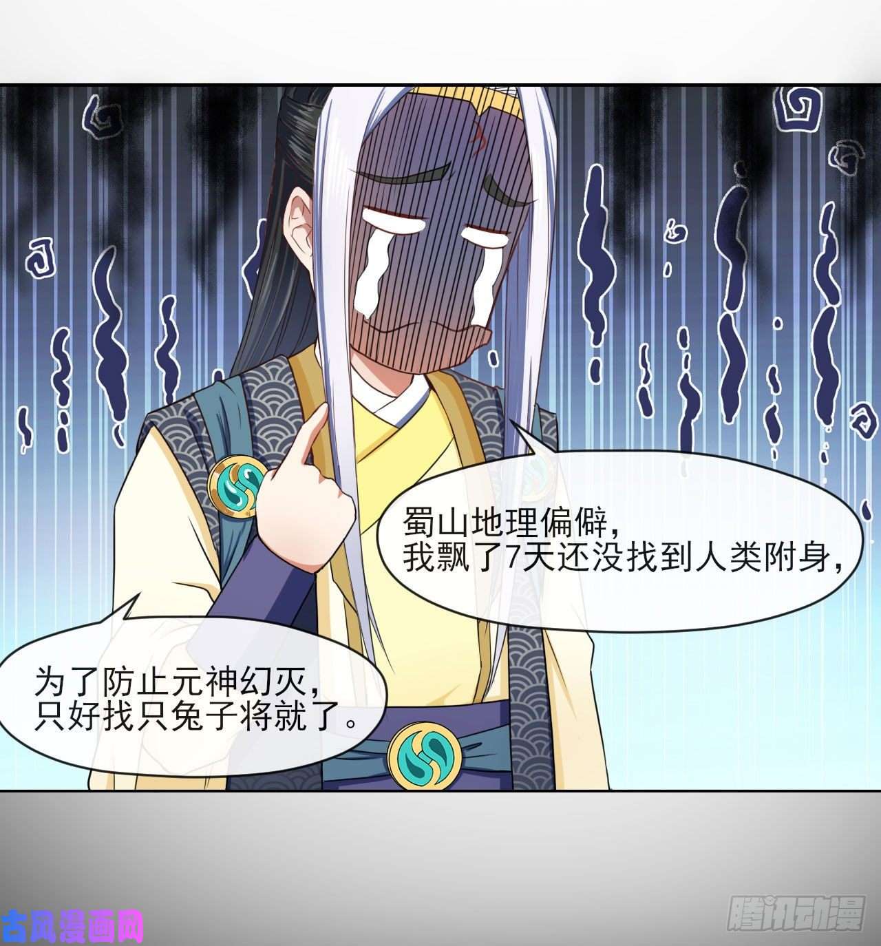 我的师姐稳得一批059一人斩万仙