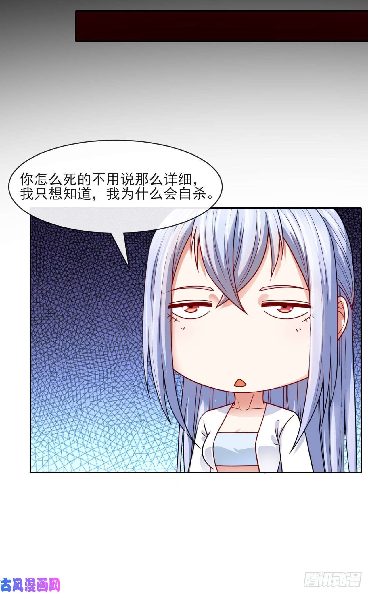 我的师姐稳得一批059一人斩万仙