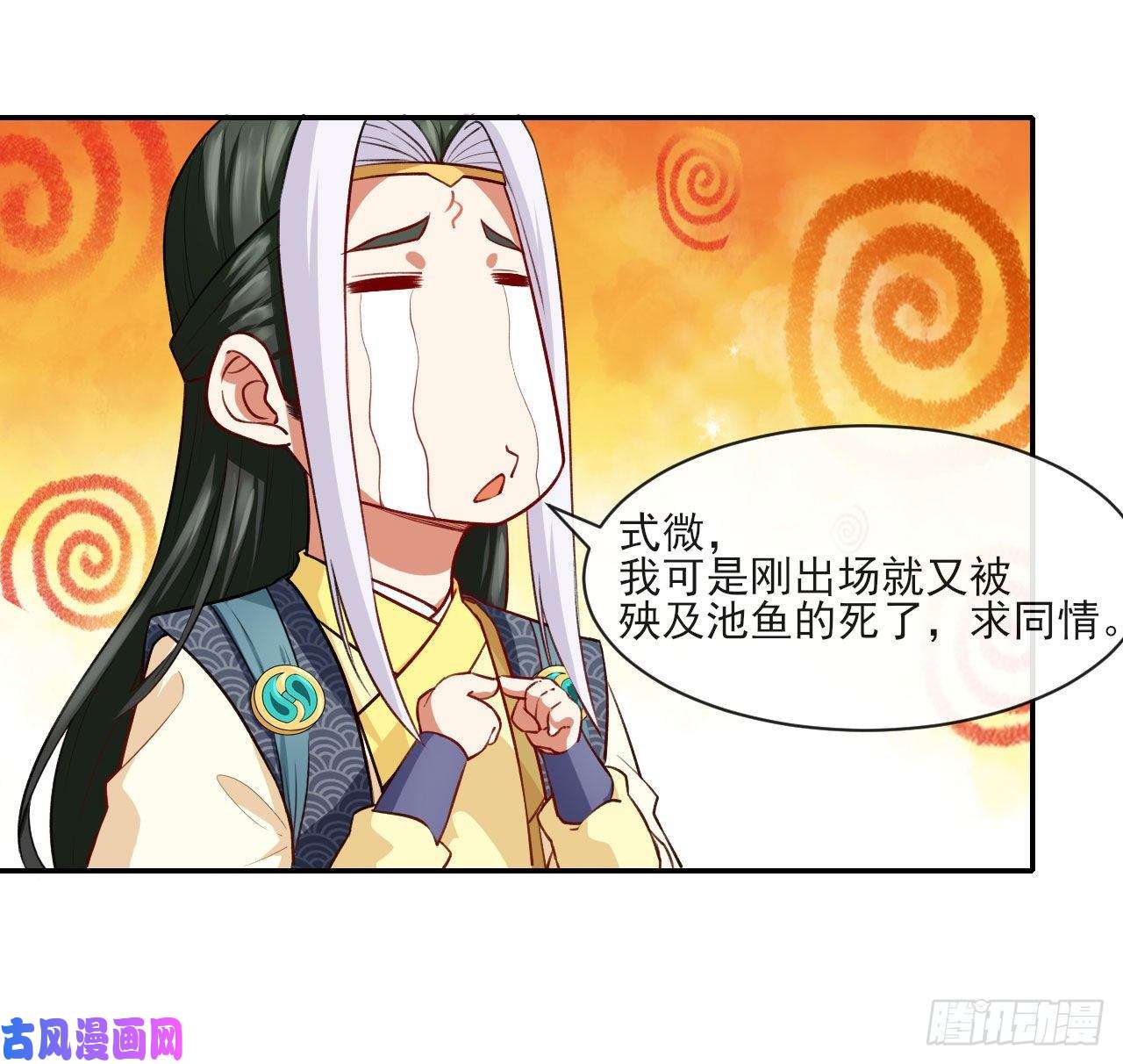 我的师姐稳得一批059一人斩万仙