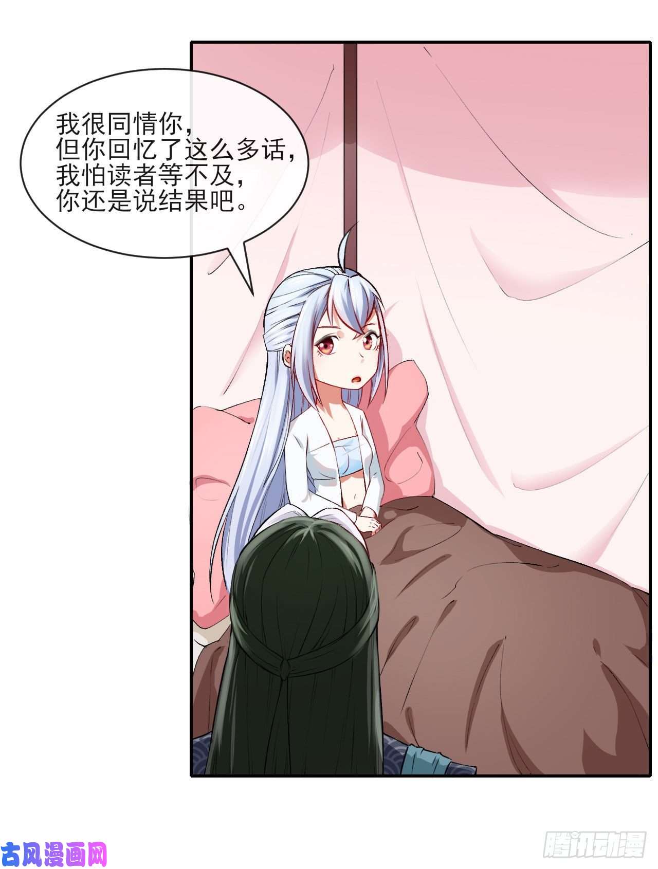 我的师姐稳得一批059一人斩万仙