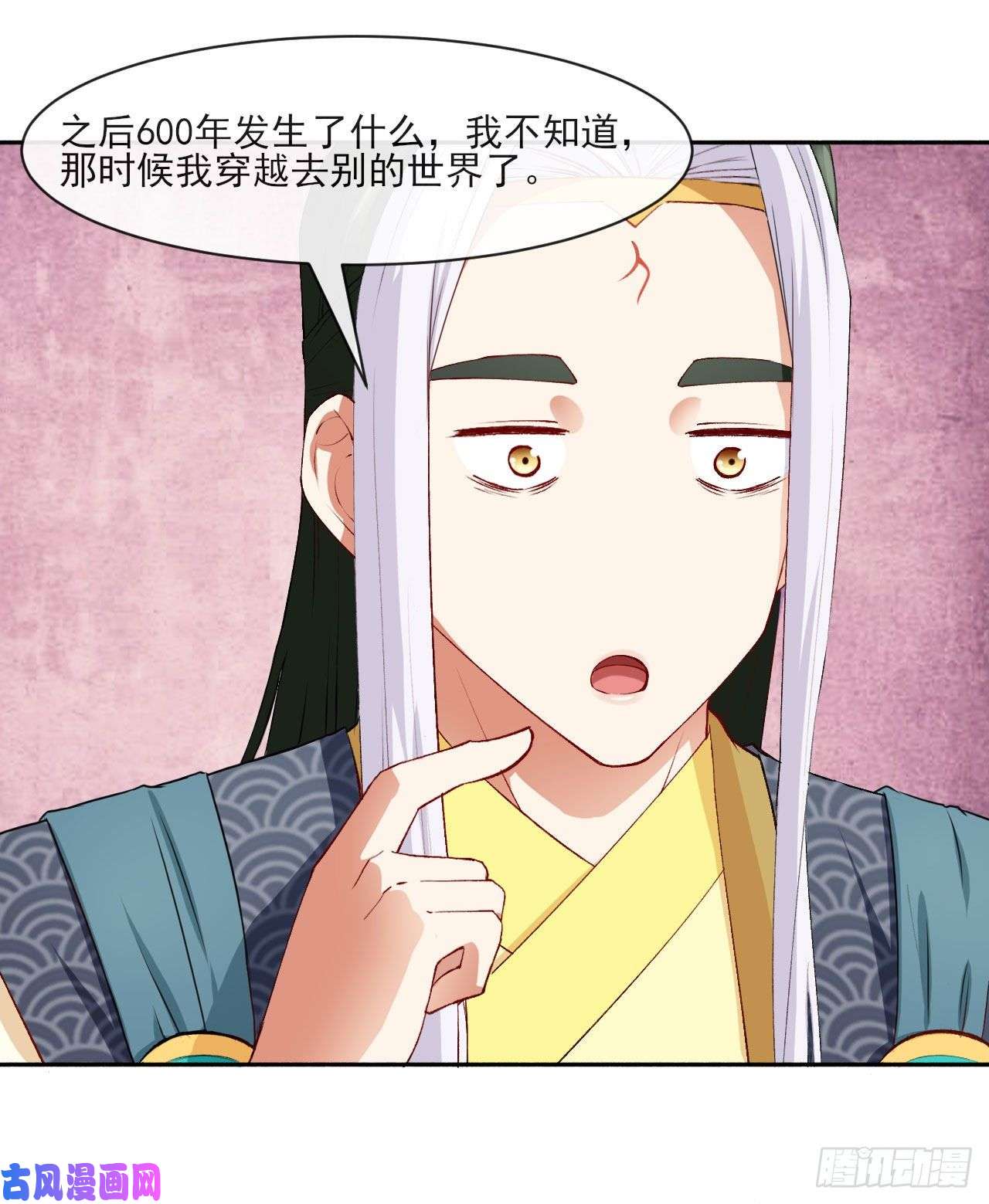 我的师姐稳得一批059一人斩万仙