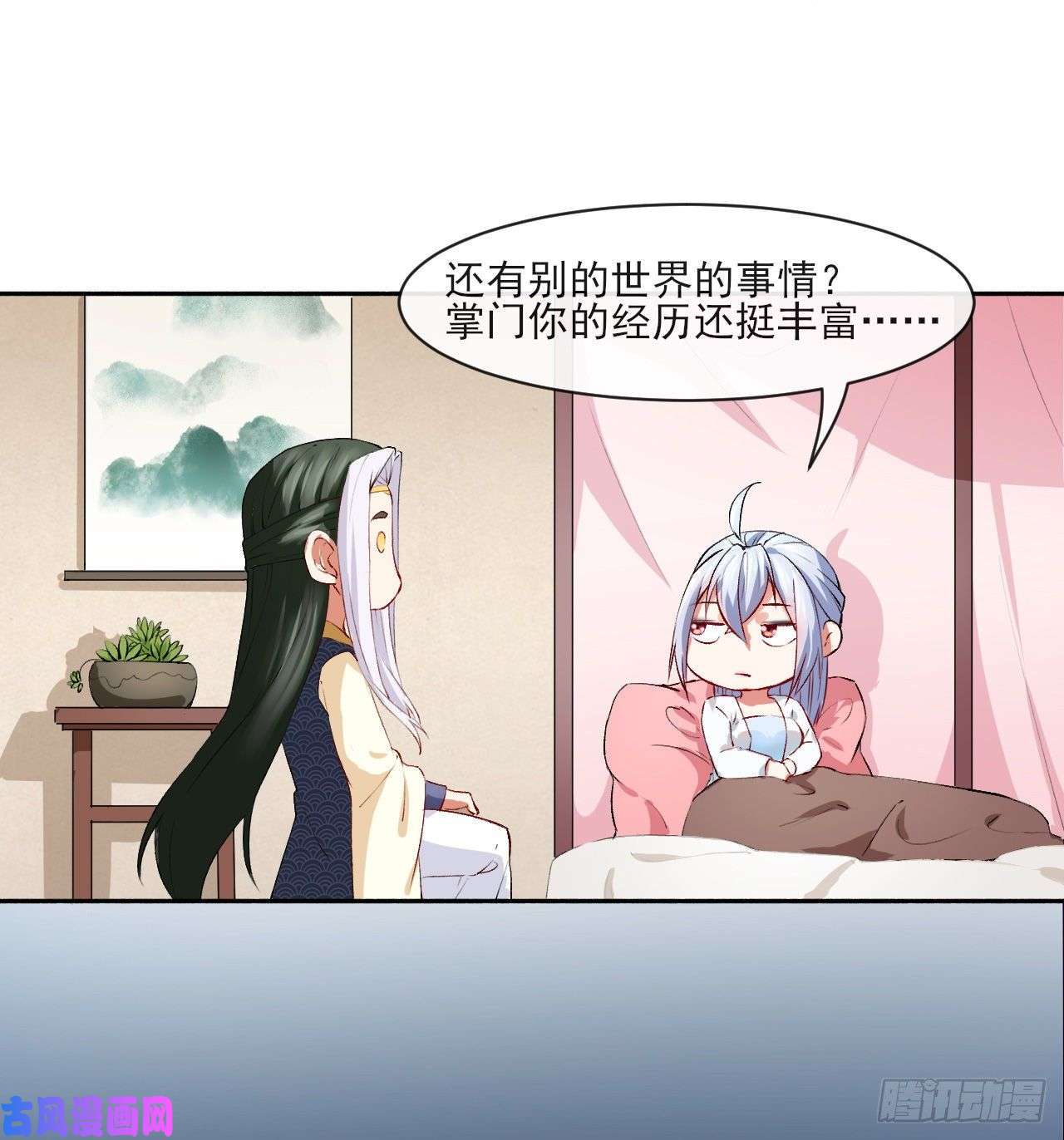 我的师姐稳得一批059一人斩万仙