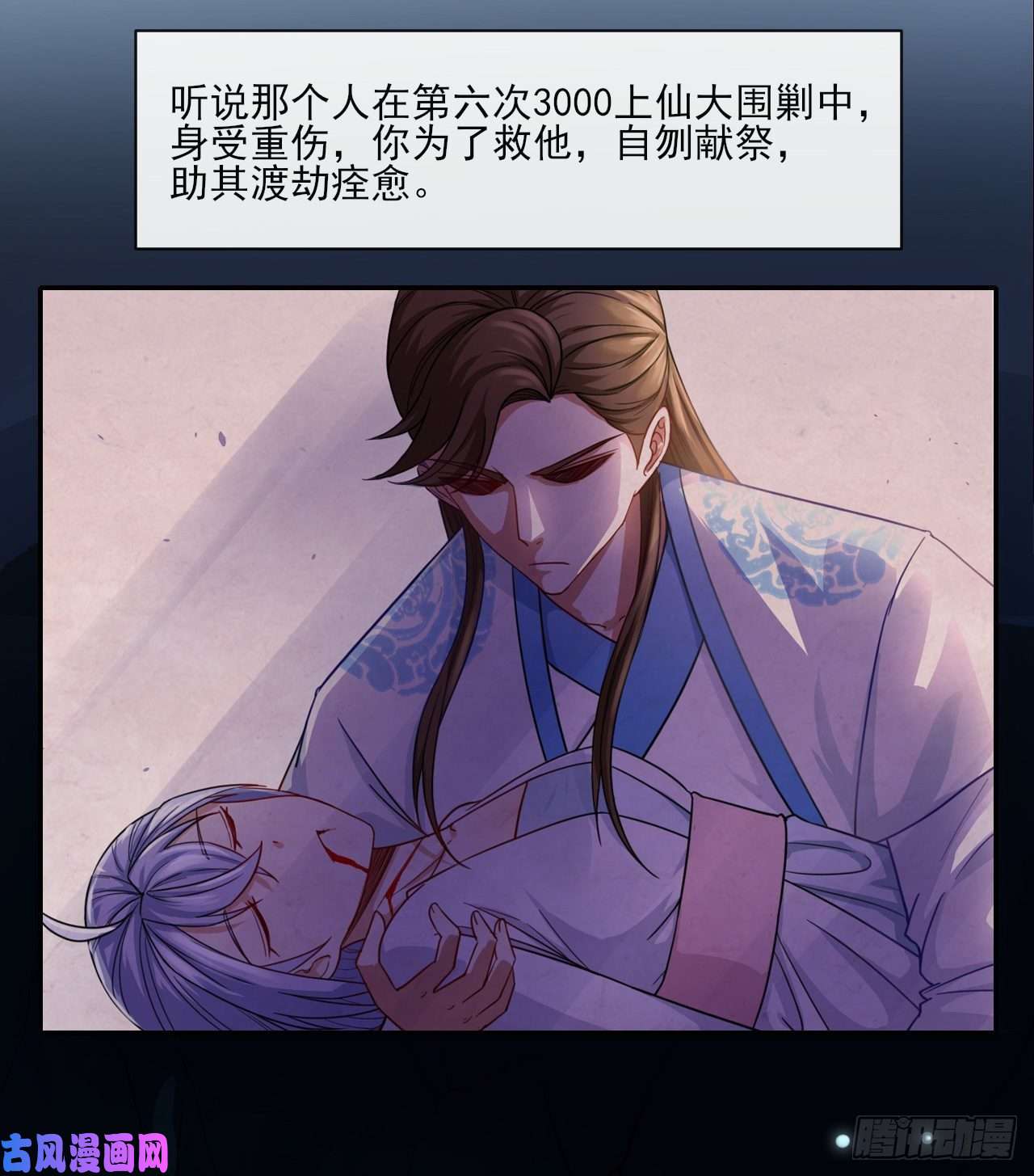 我的师姐稳得一批059一人斩万仙