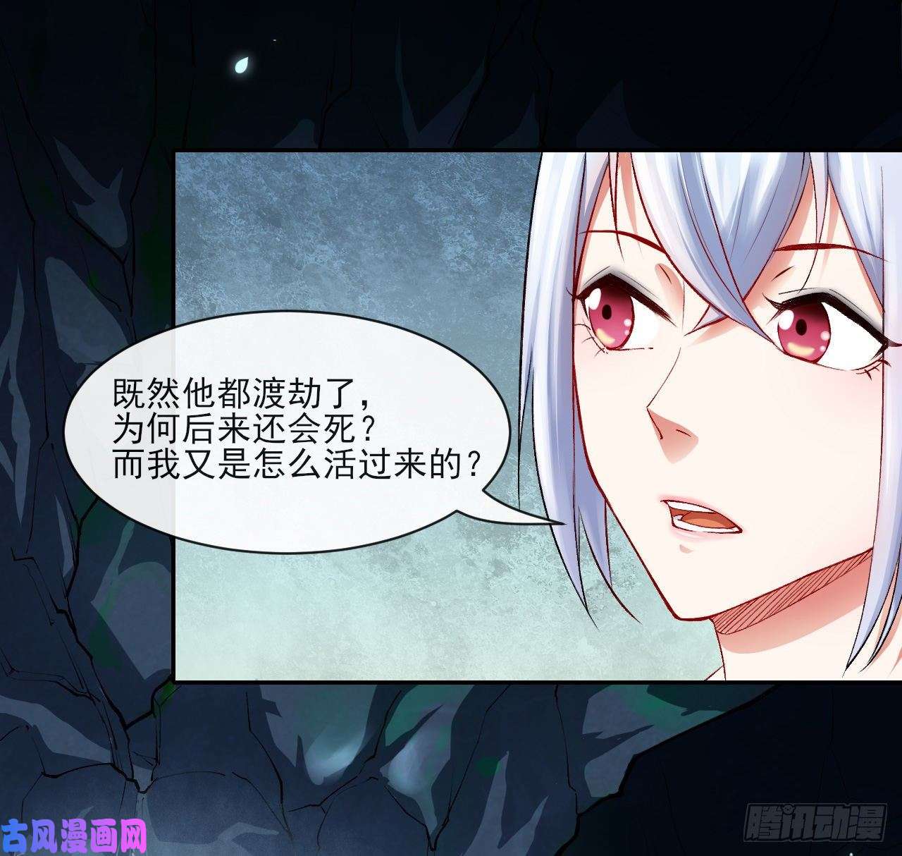 我的师姐稳得一批059一人斩万仙