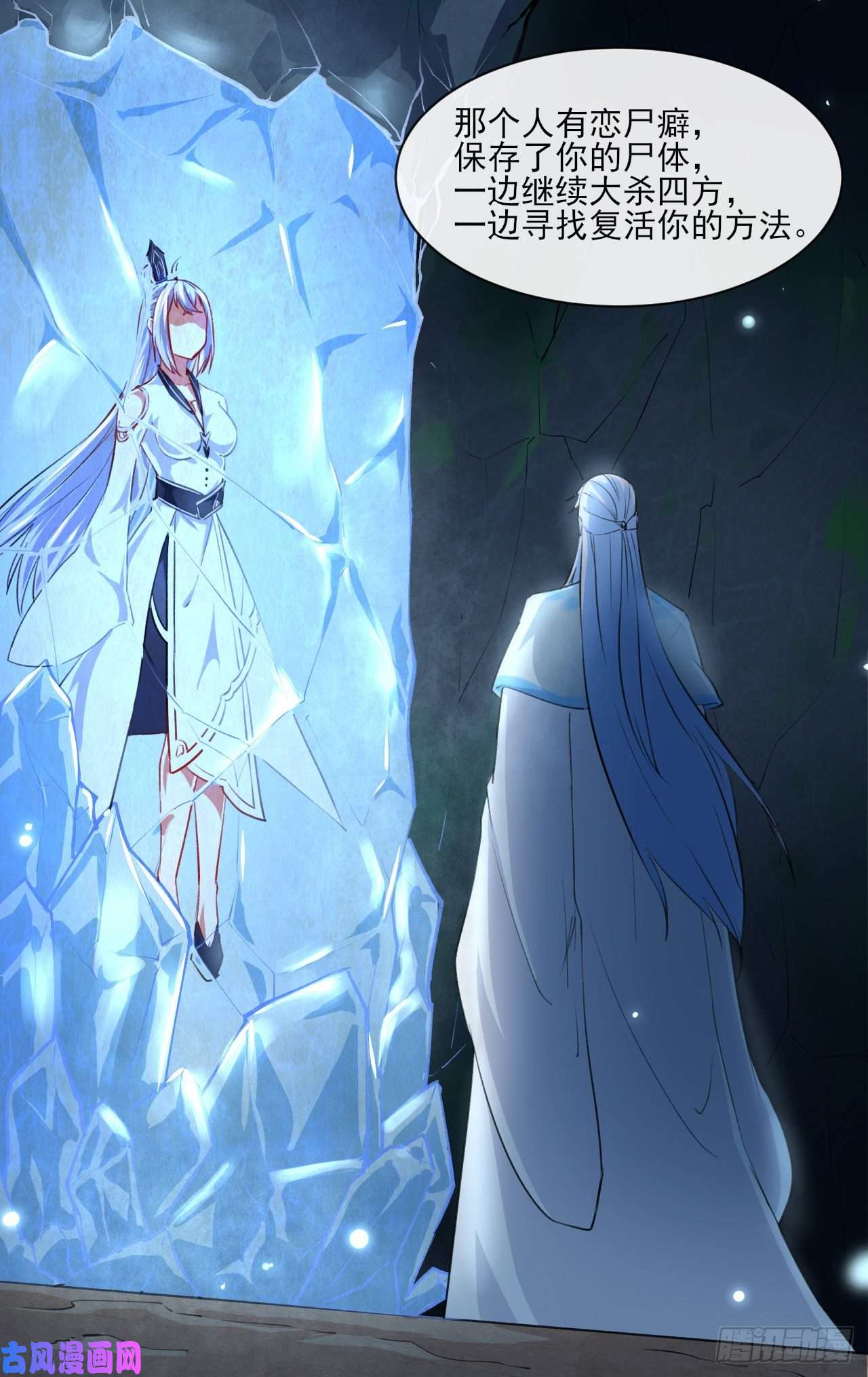 我的师姐稳得一批059一人斩万仙