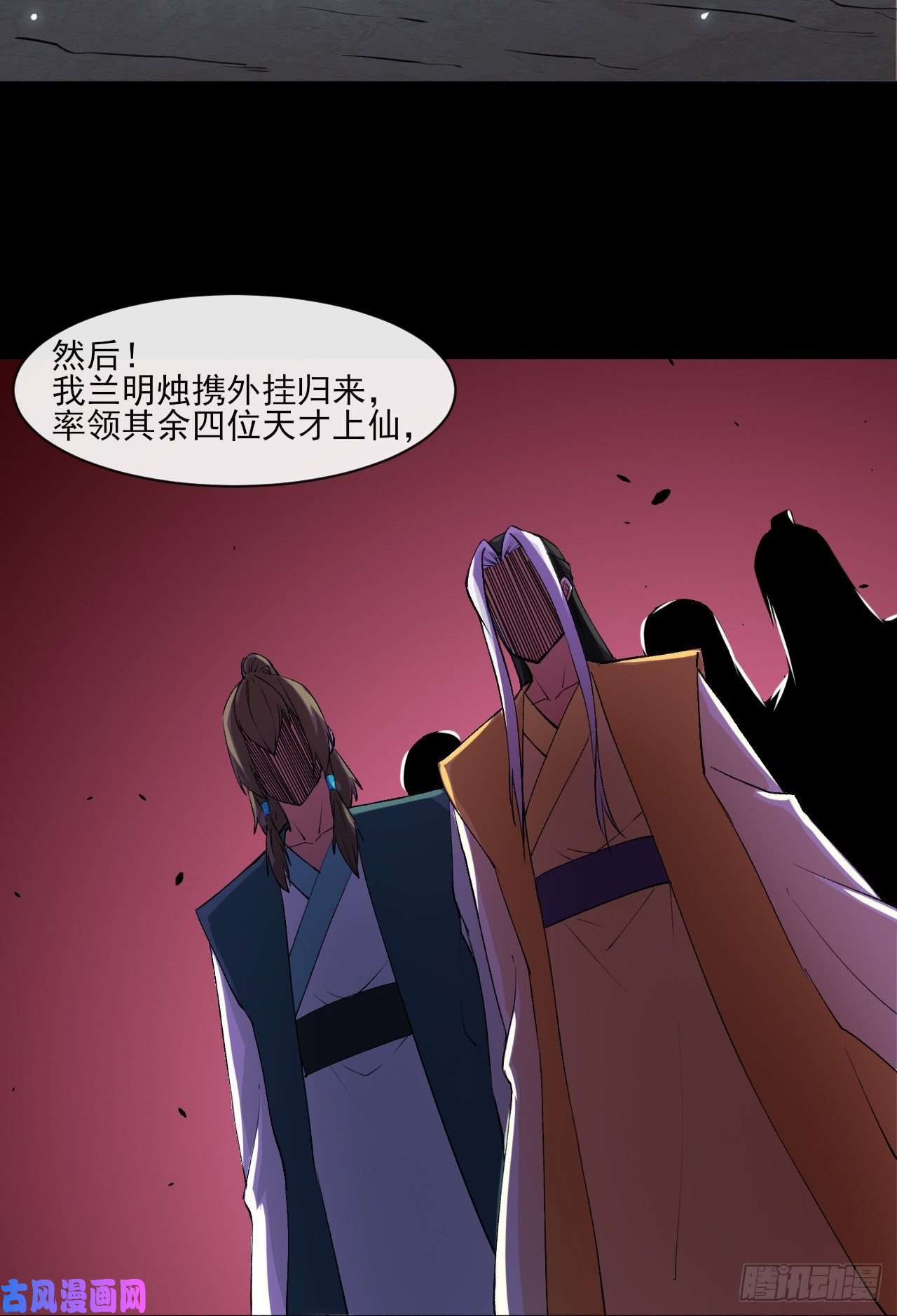 我的师姐稳得一批059一人斩万仙