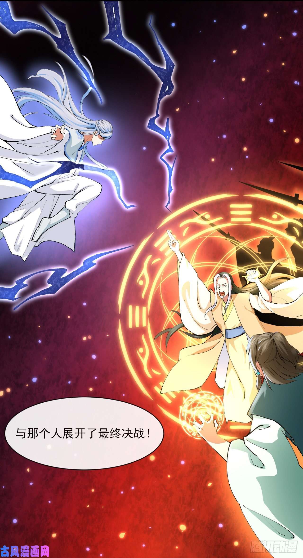 我的师姐稳得一批059一人斩万仙