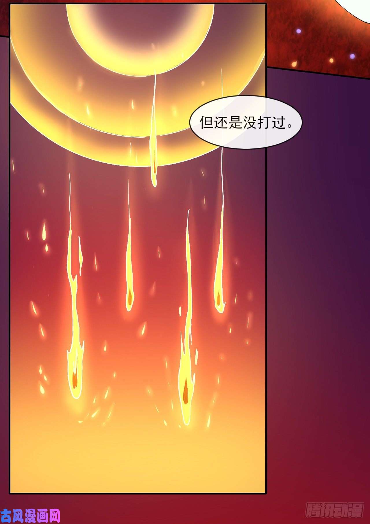 我的师姐稳得一批059一人斩万仙