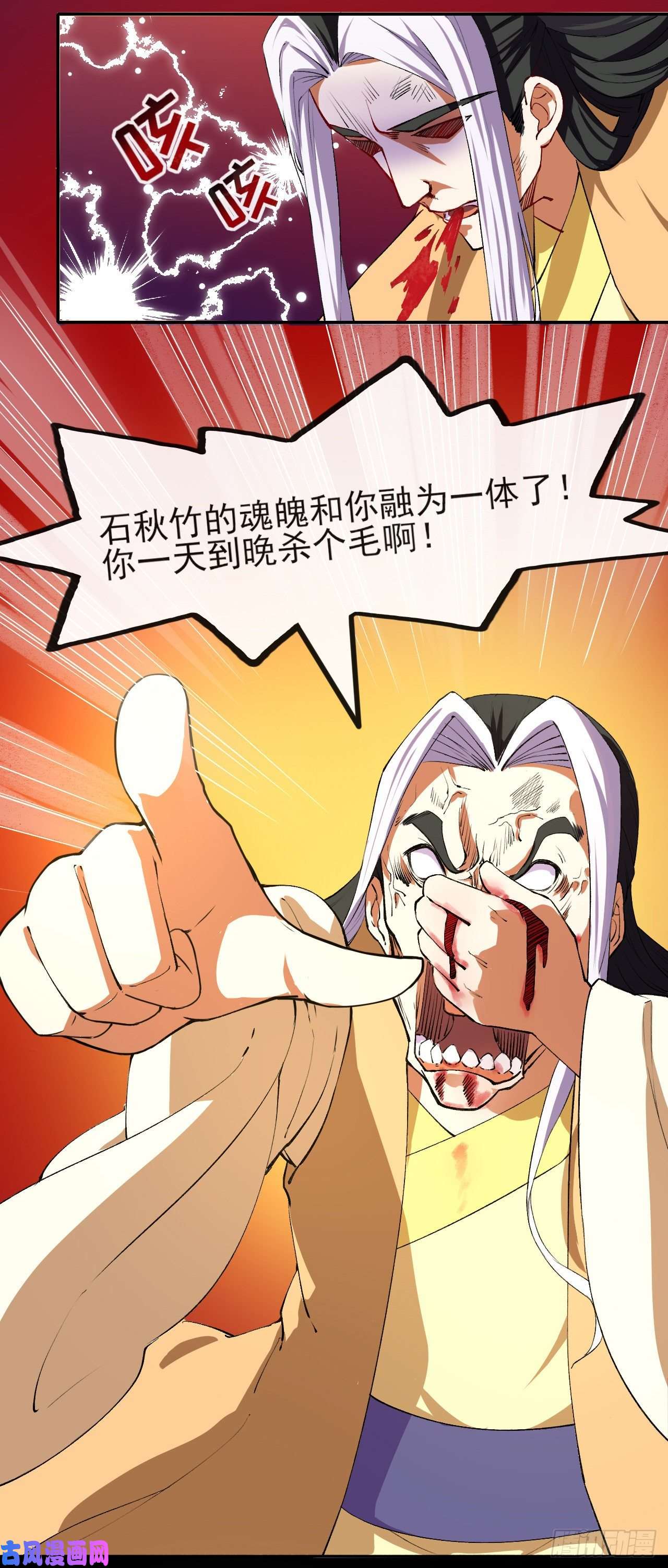 我的师姐稳得一批059一人斩万仙