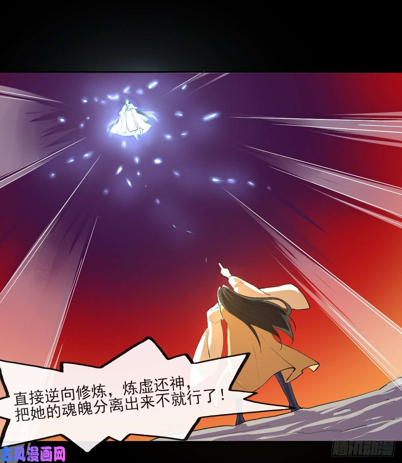 我的师姐稳得一批059一人斩万仙