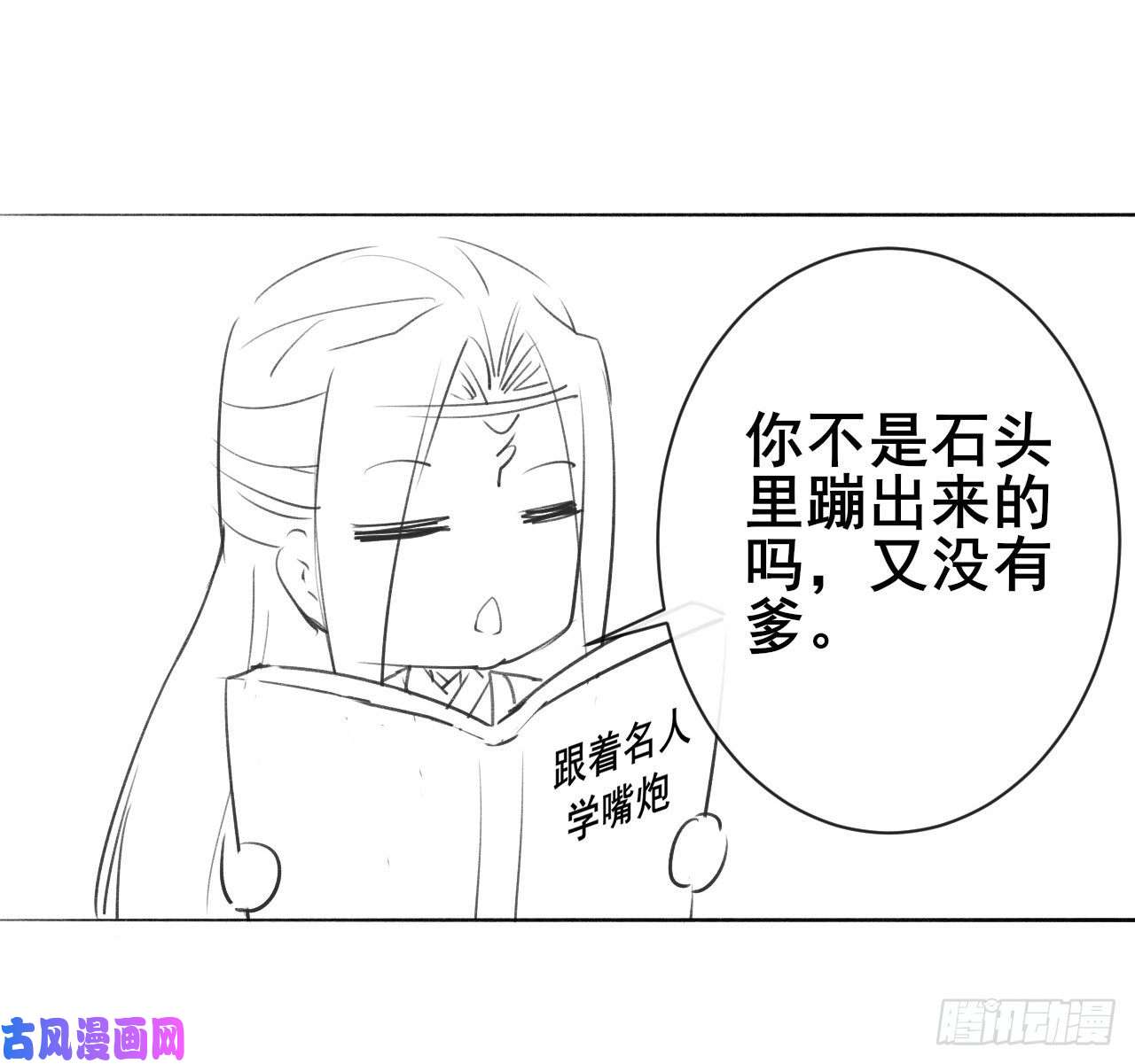 我的师姐稳得一批059一人斩万仙