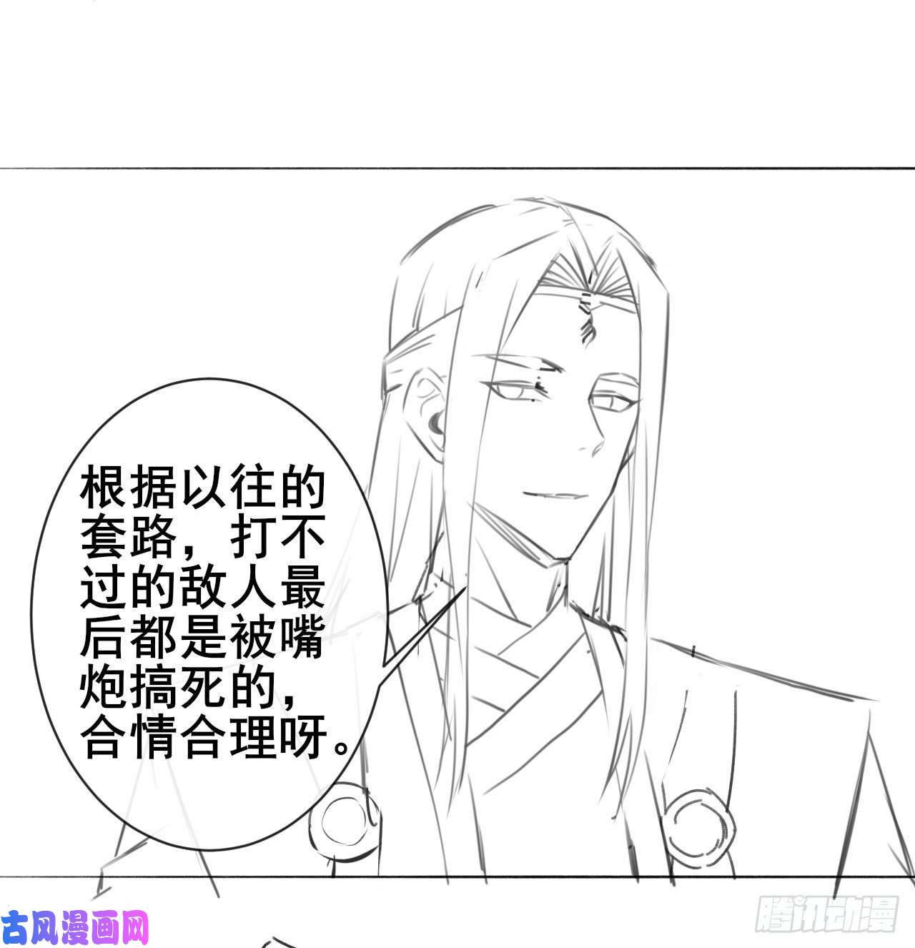 我的师姐稳得一批059一人斩万仙