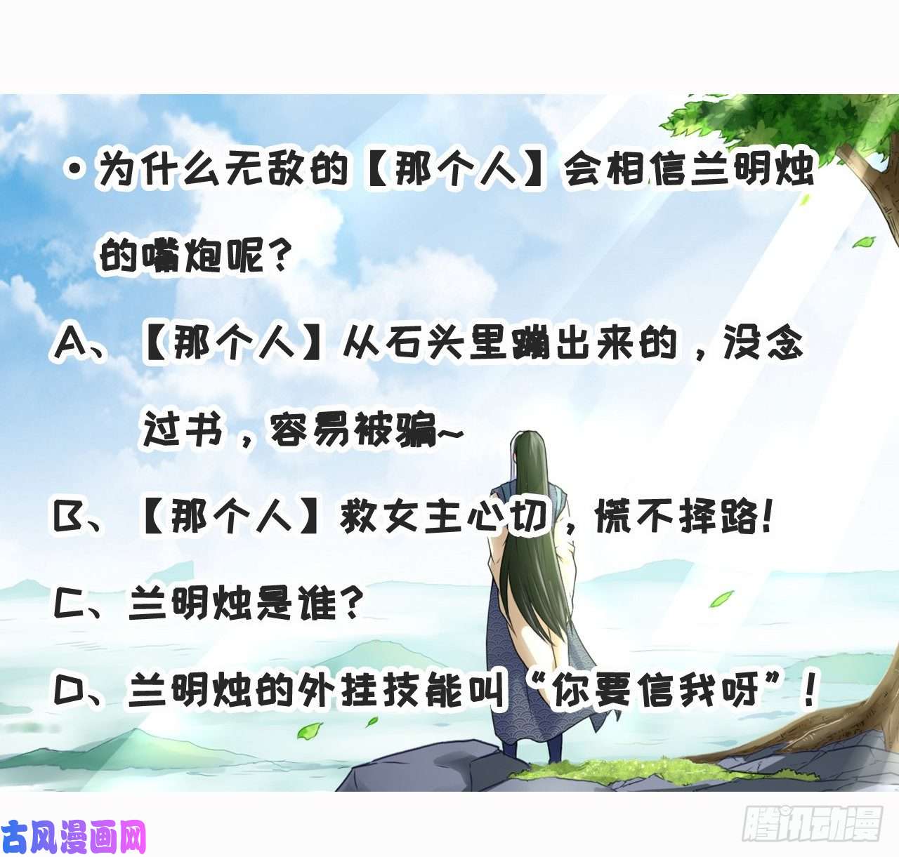 我的师姐稳得一批059一人斩万仙