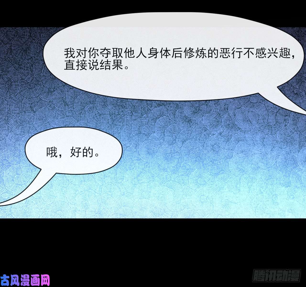 我的师姐稳得一批059一人斩万仙