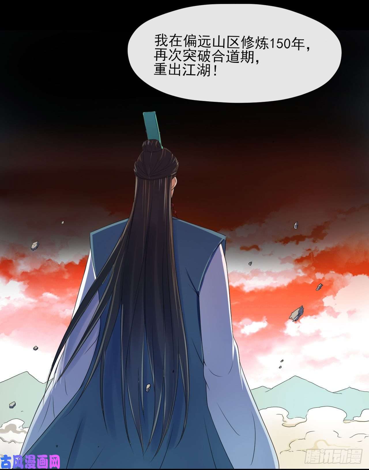 我的师姐稳得一批059一人斩万仙