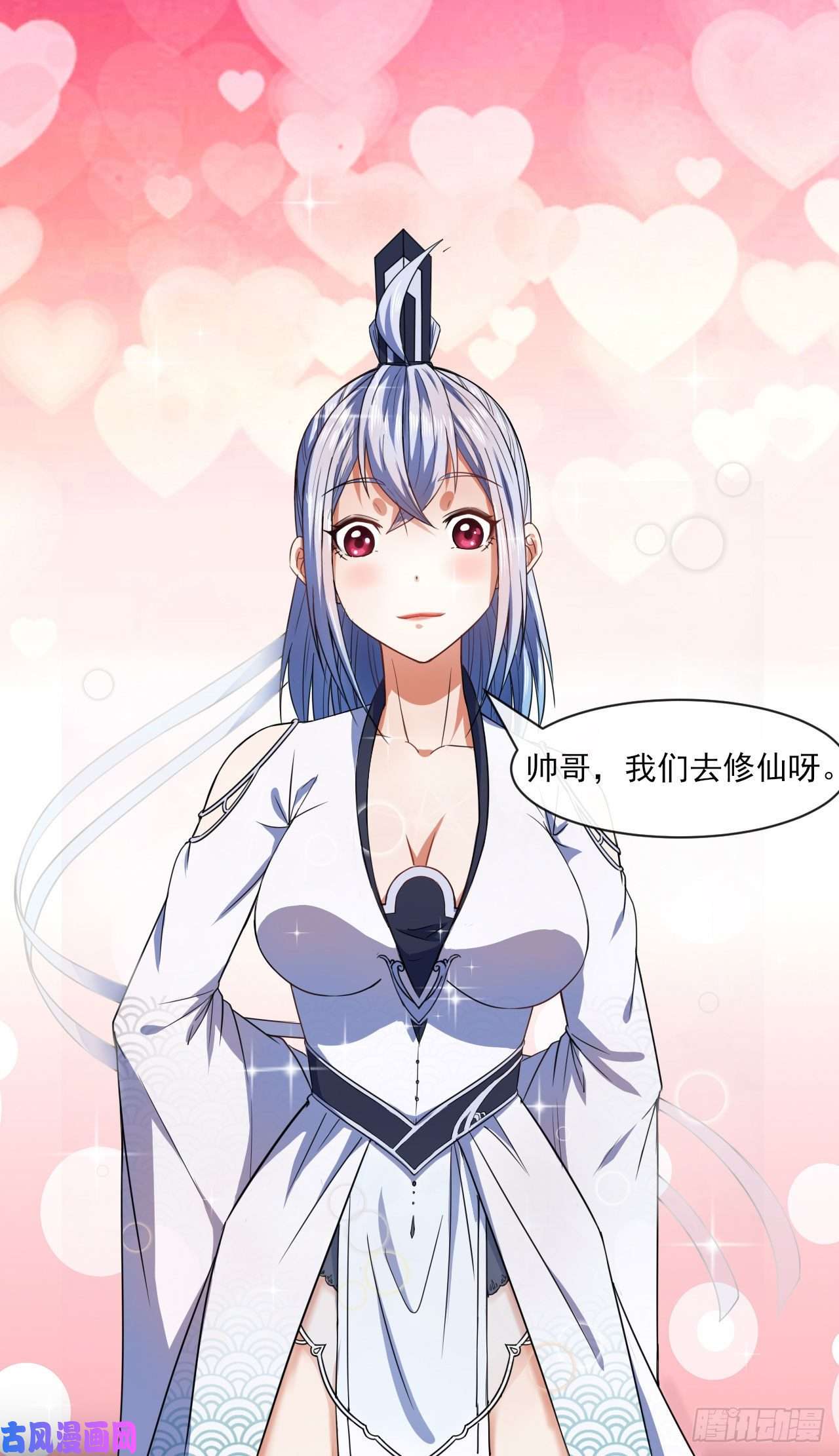 我的师姐稳得一批061死亡笔记