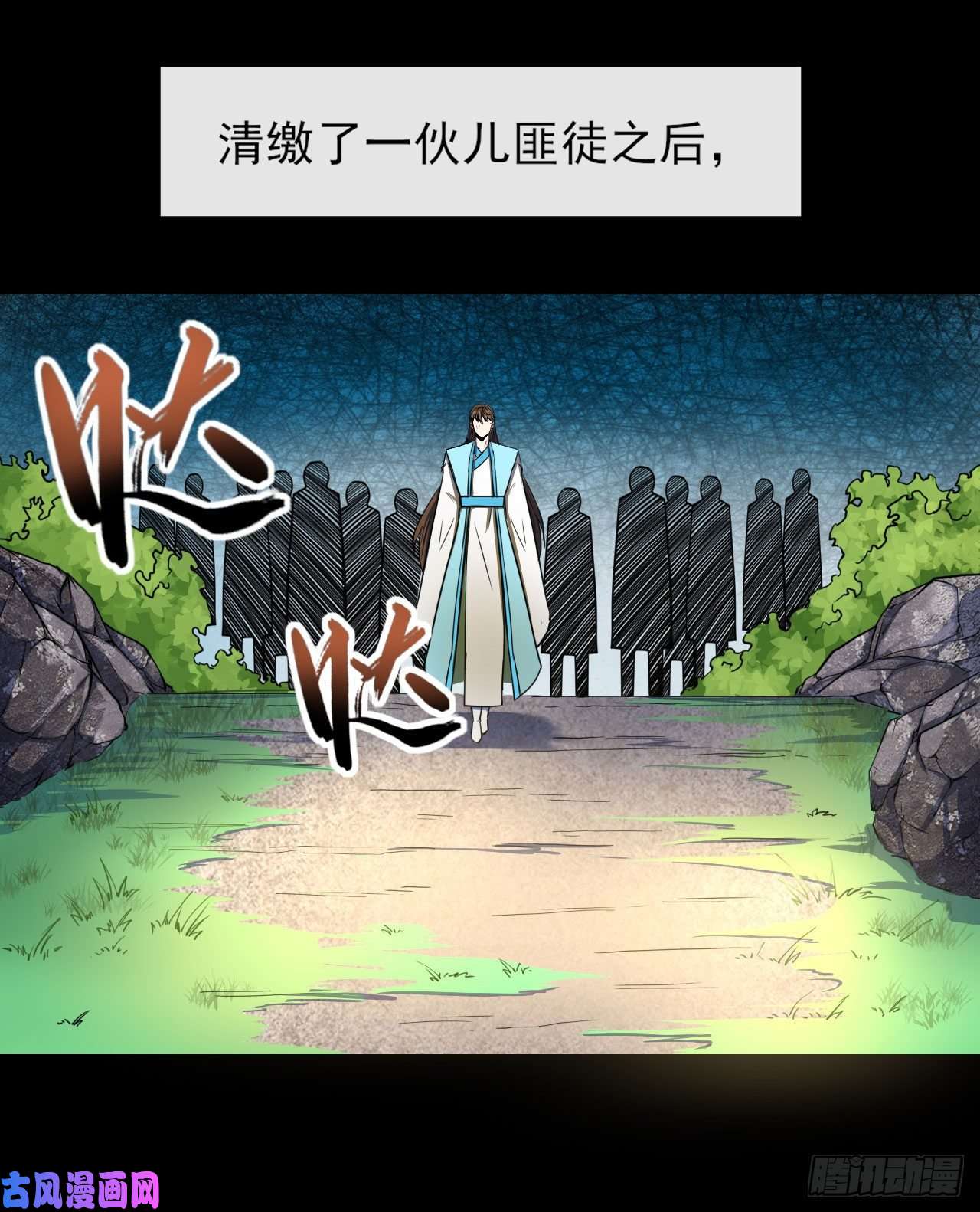我的师姐稳得一批061死亡笔记