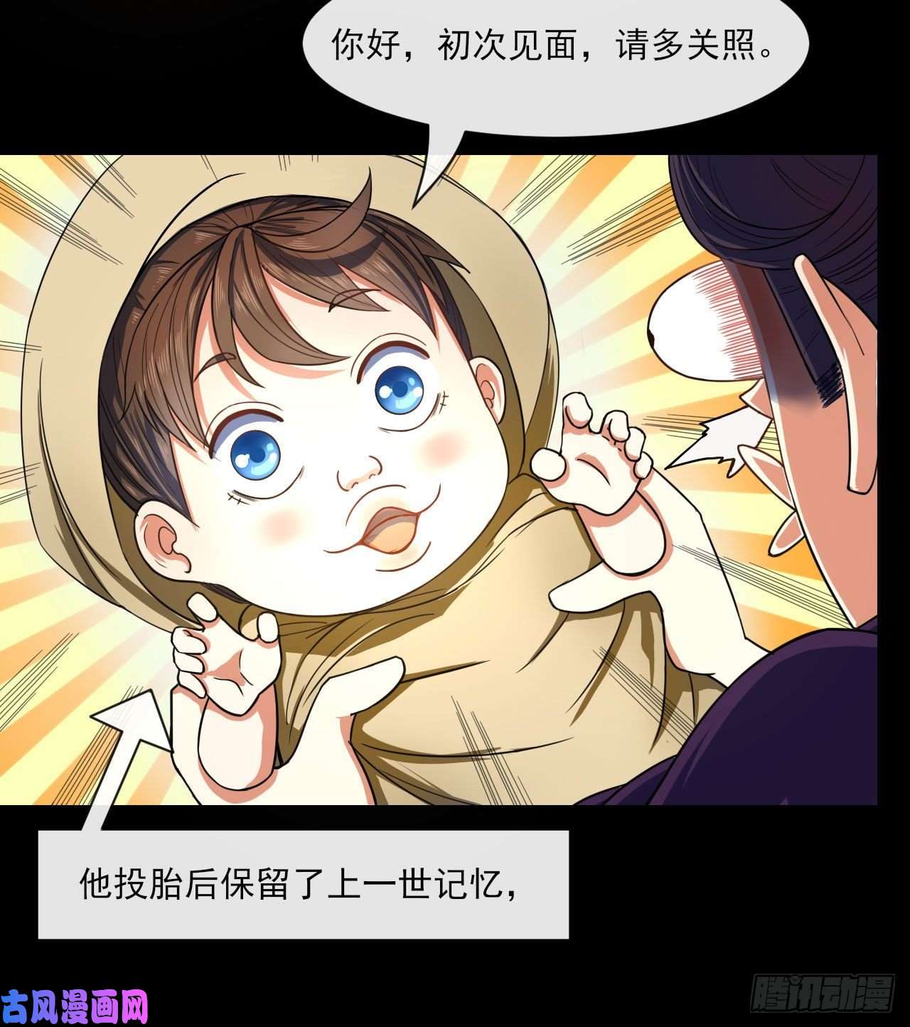 我的师姐稳得一批061死亡笔记