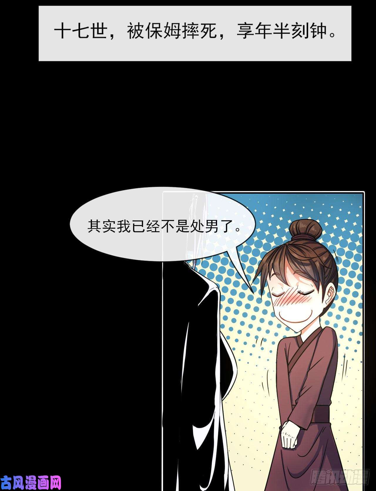 我的师姐稳得一批061死亡笔记