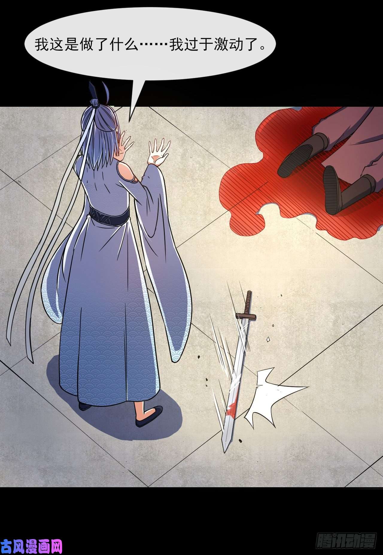 我的师姐稳得一批061死亡笔记