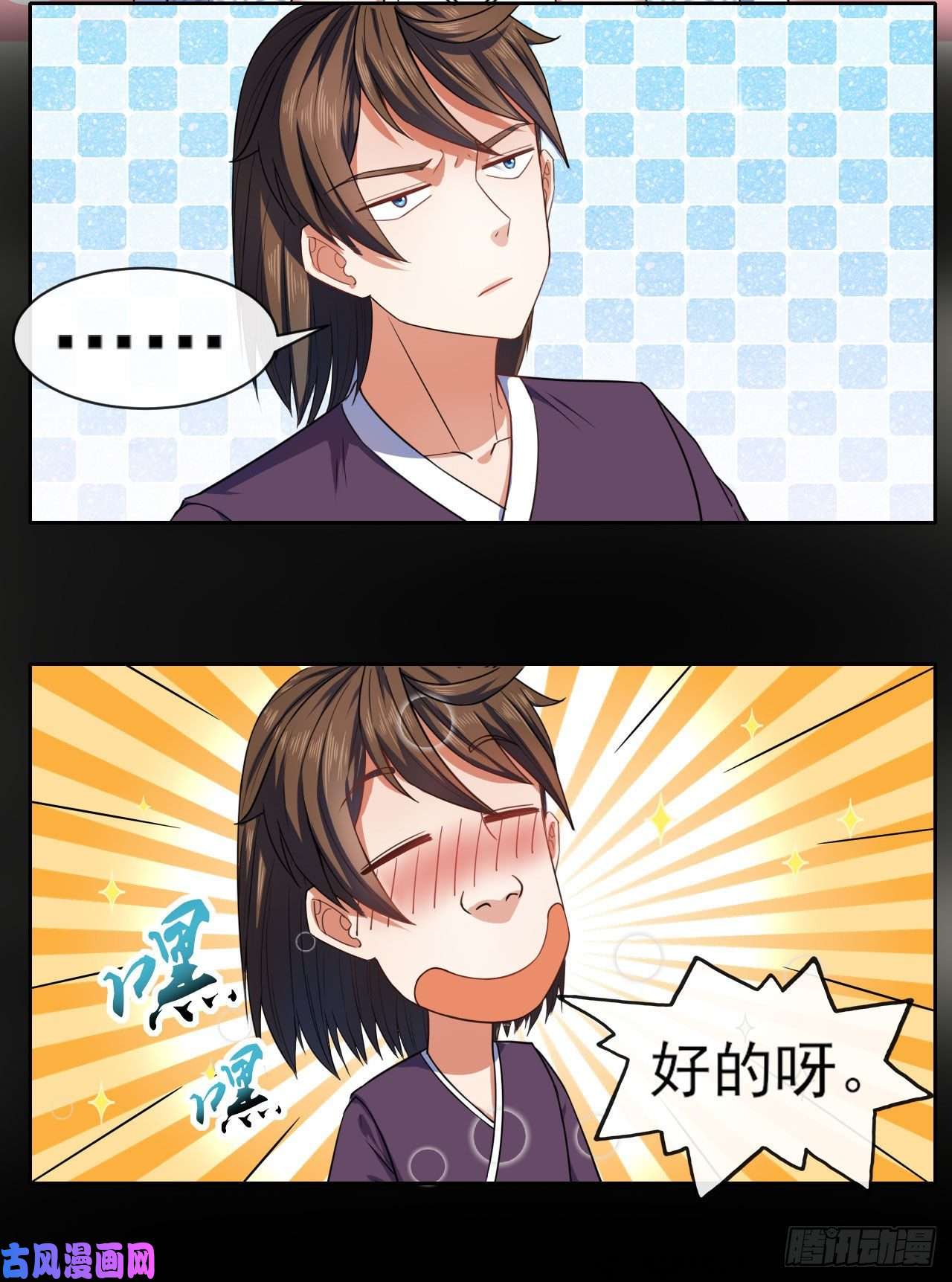 我的师姐稳得一批061死亡笔记