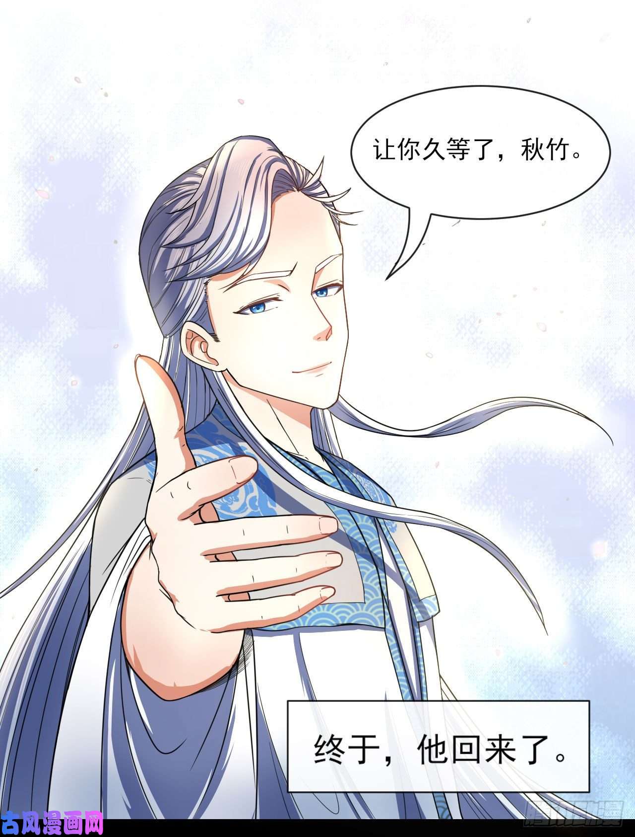我的师姐稳得一批061死亡笔记