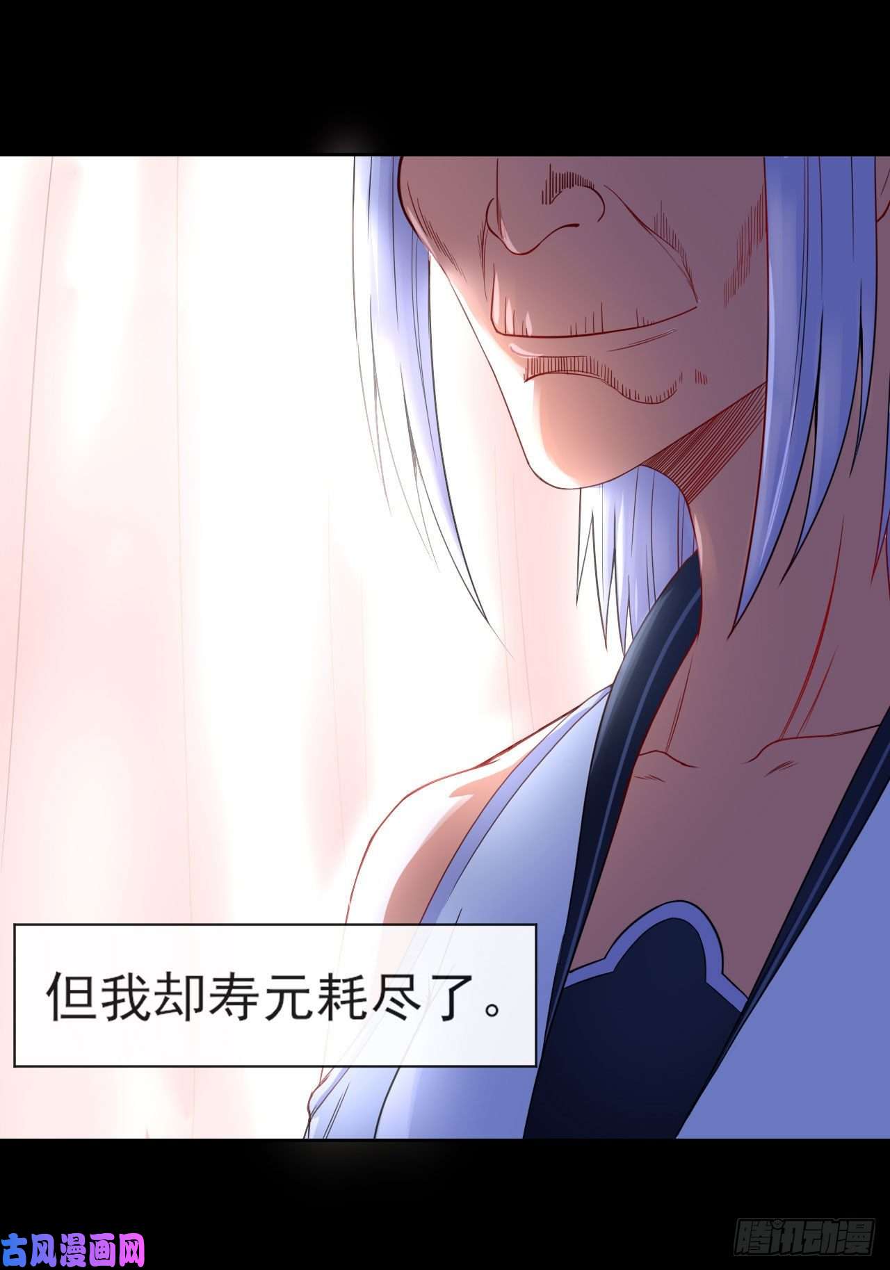 我的师姐稳得一批061死亡笔记