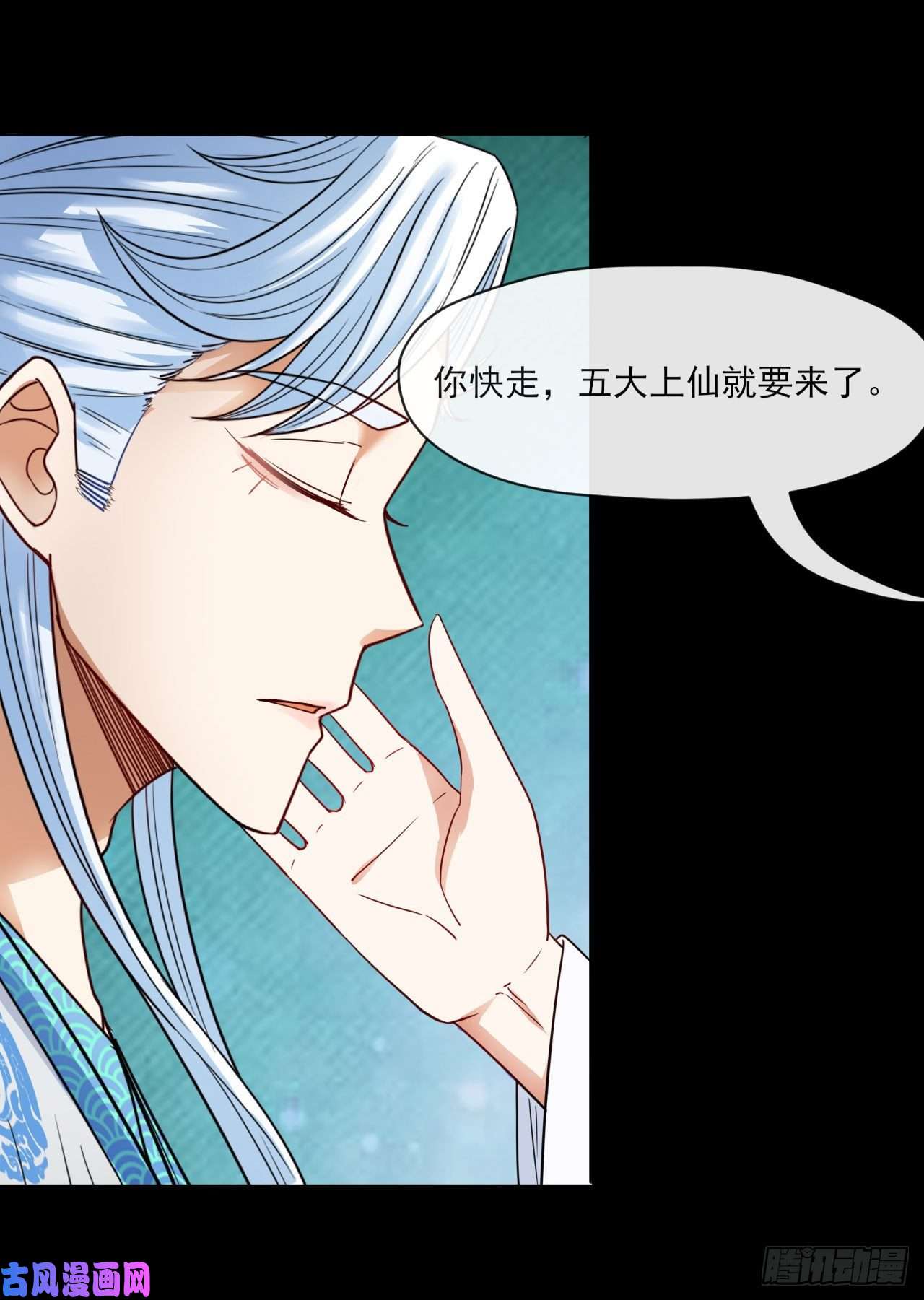 我的师姐稳得一批061死亡笔记