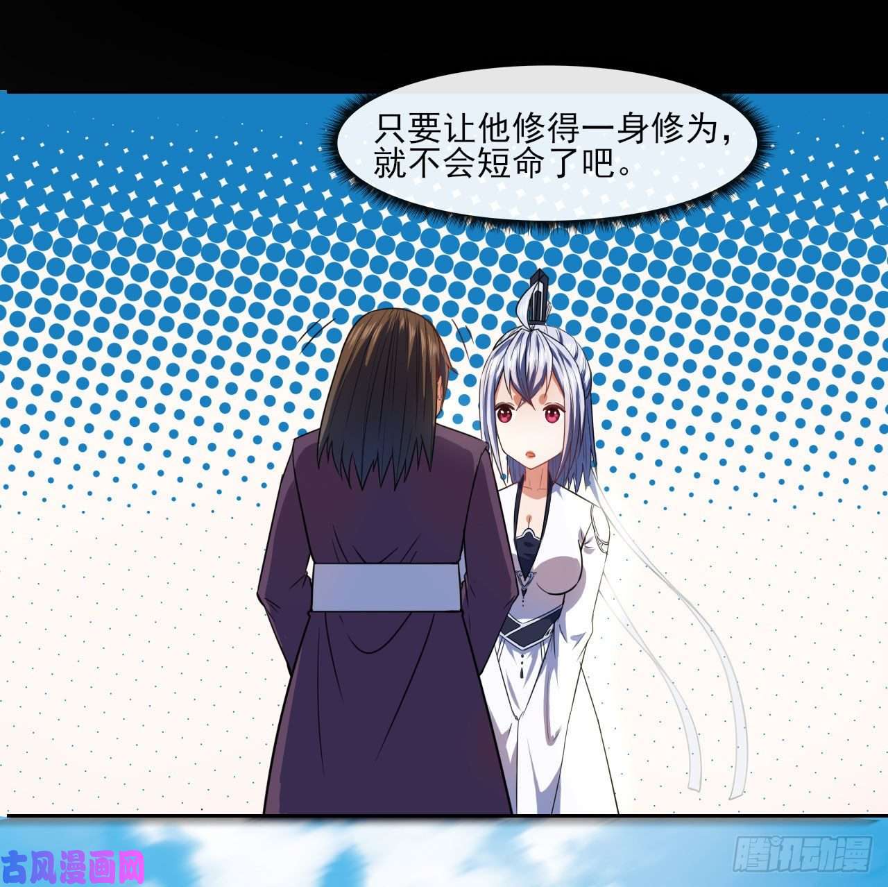 我的师姐稳得一批061死亡笔记