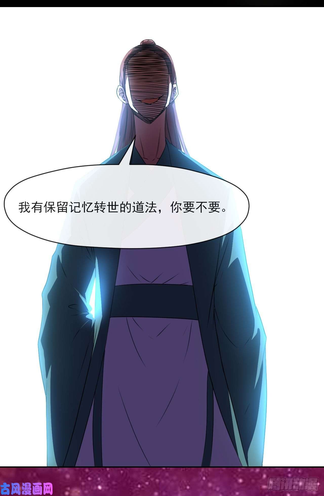 我的师姐稳得一批061死亡笔记