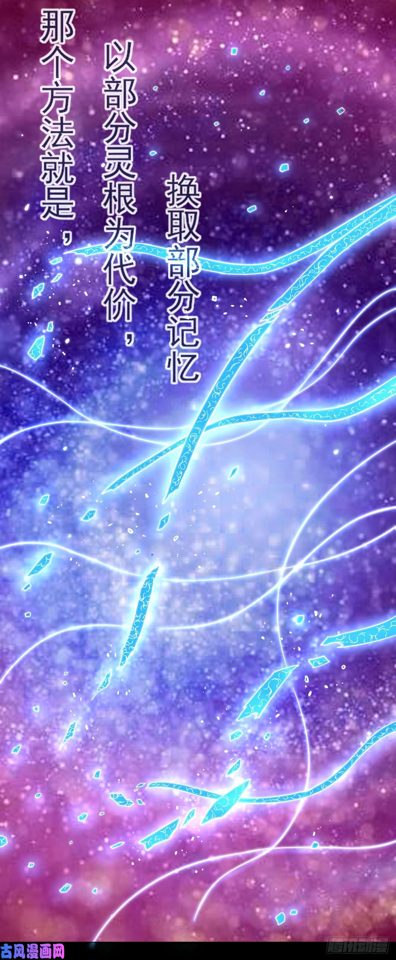 我的师姐稳得一批061死亡笔记
