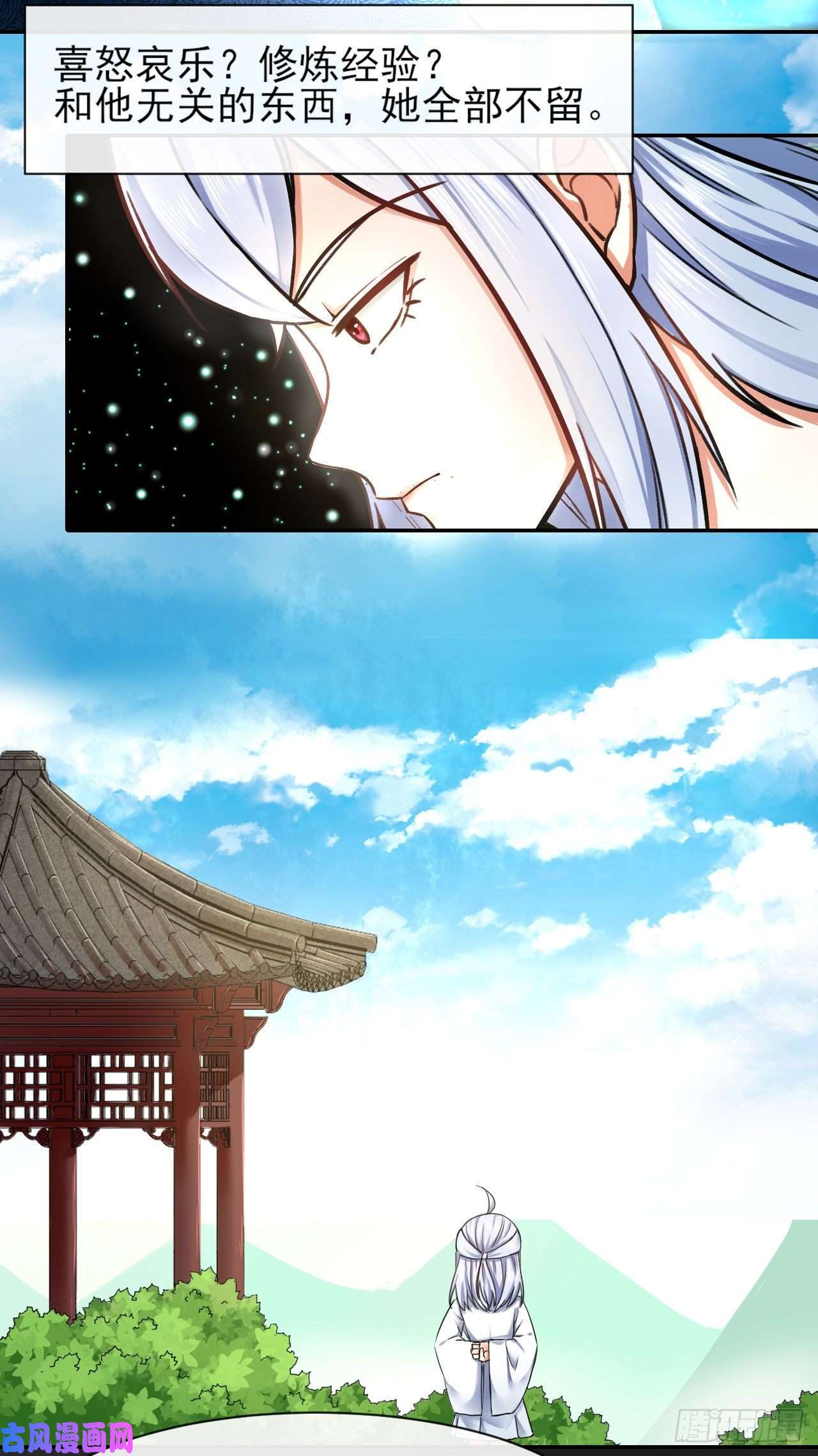 我的师姐稳得一批061死亡笔记