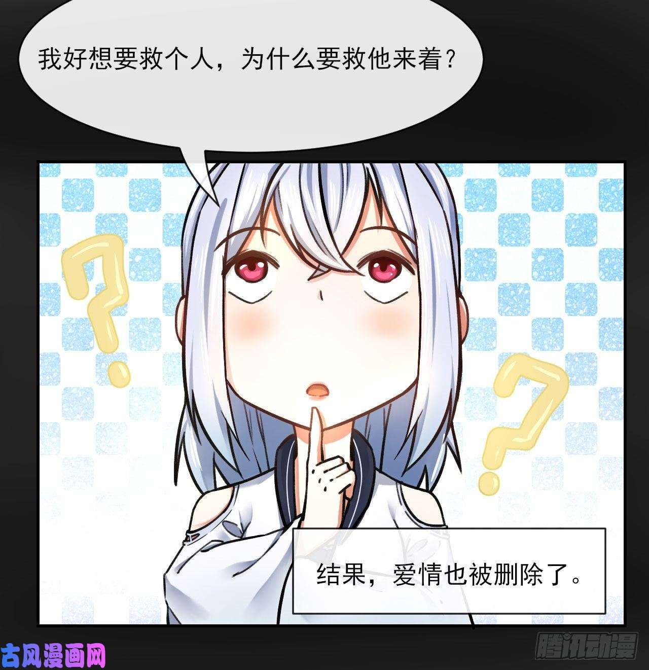我的师姐稳得一批061死亡笔记