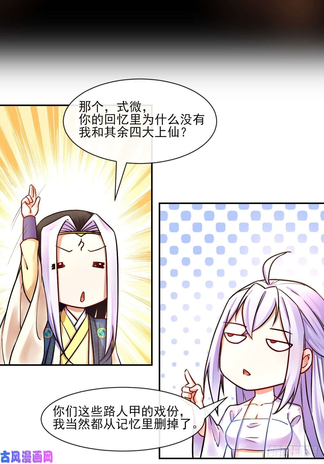 我的师姐稳得一批061死亡笔记