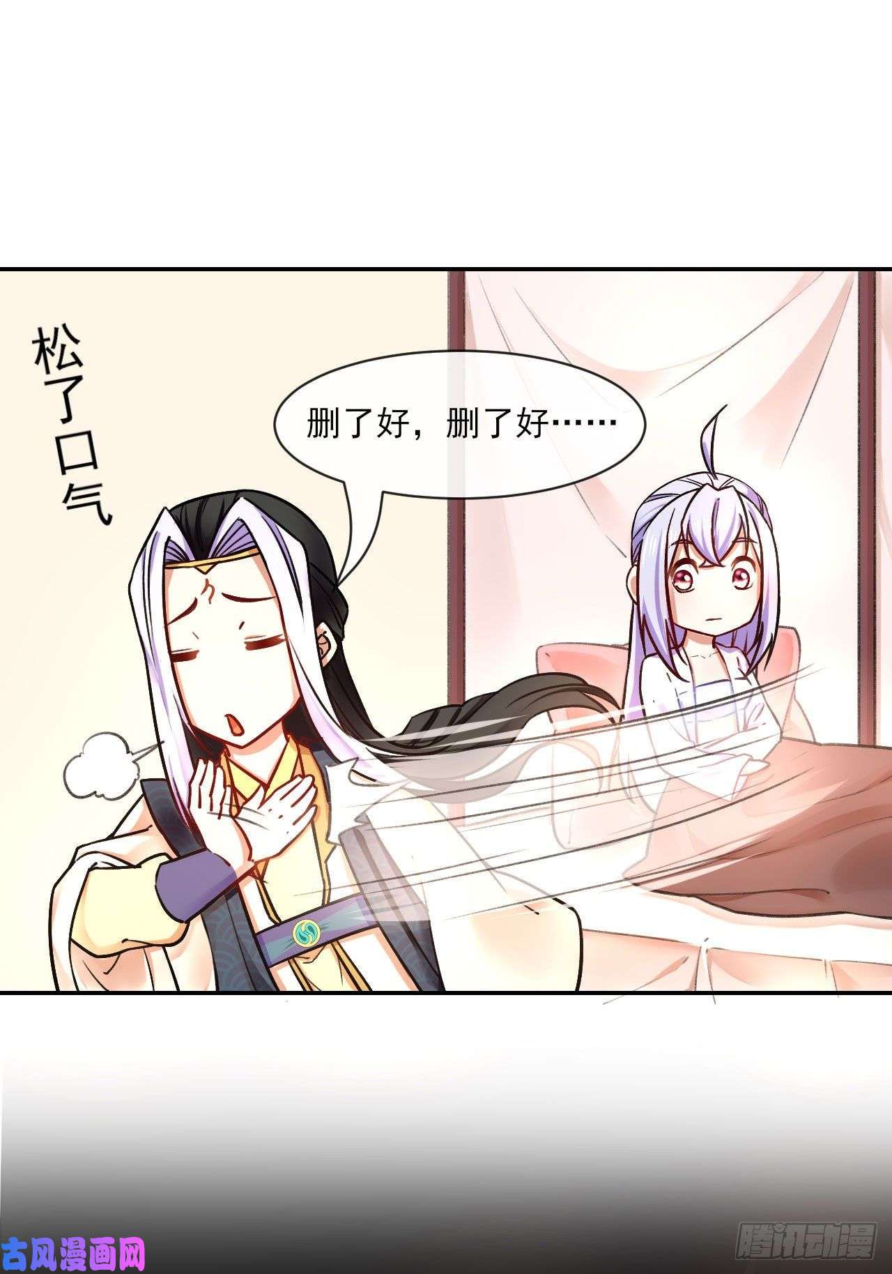 我的师姐稳得一批061死亡笔记