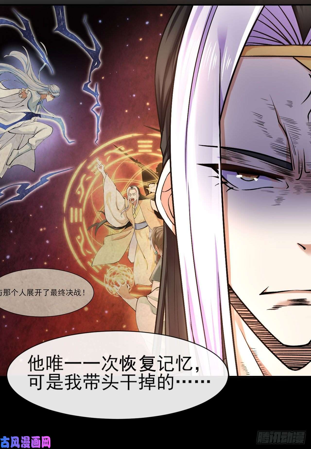 我的师姐稳得一批061死亡笔记