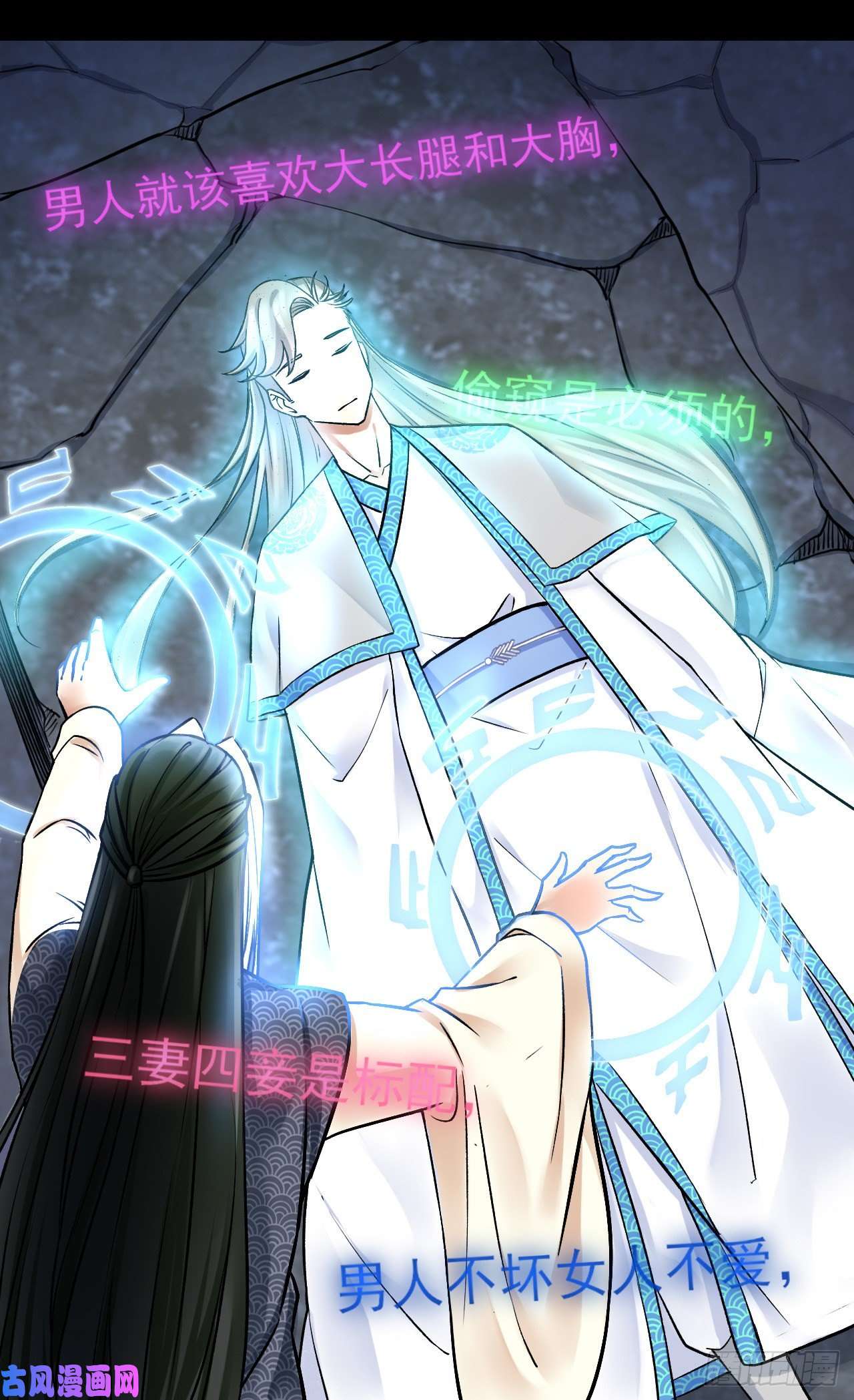 我的师姐稳得一批061死亡笔记