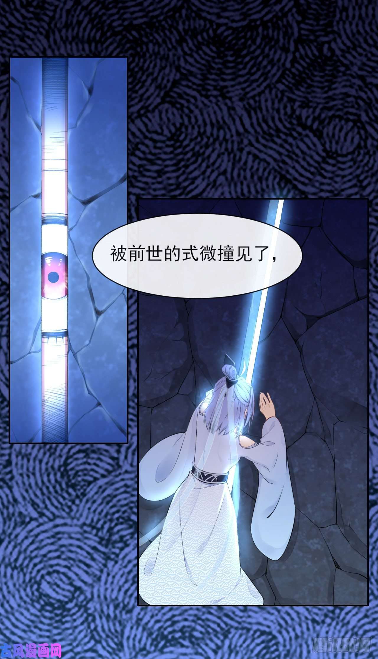 我的师姐稳得一批061死亡笔记
