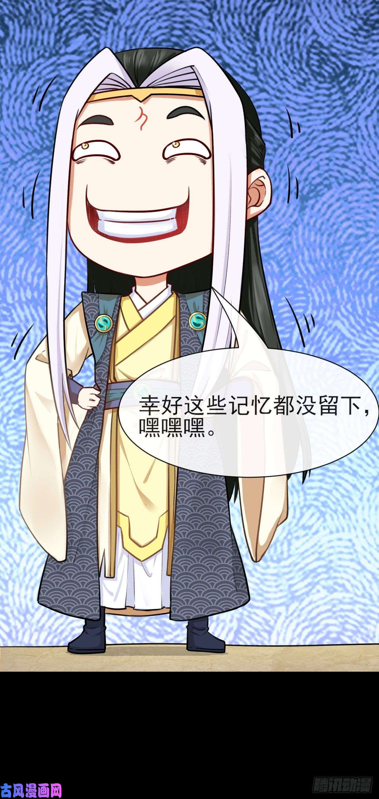 我的师姐稳得一批061死亡笔记