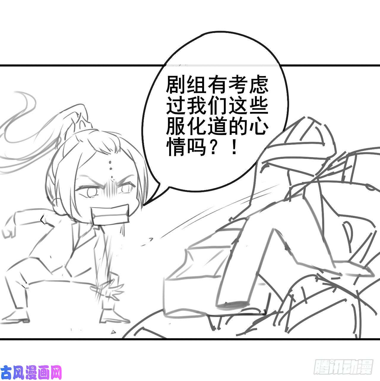 我的师姐稳得一批061死亡笔记