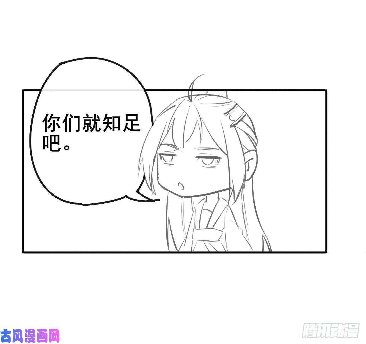 我的师姐稳得一批061死亡笔记