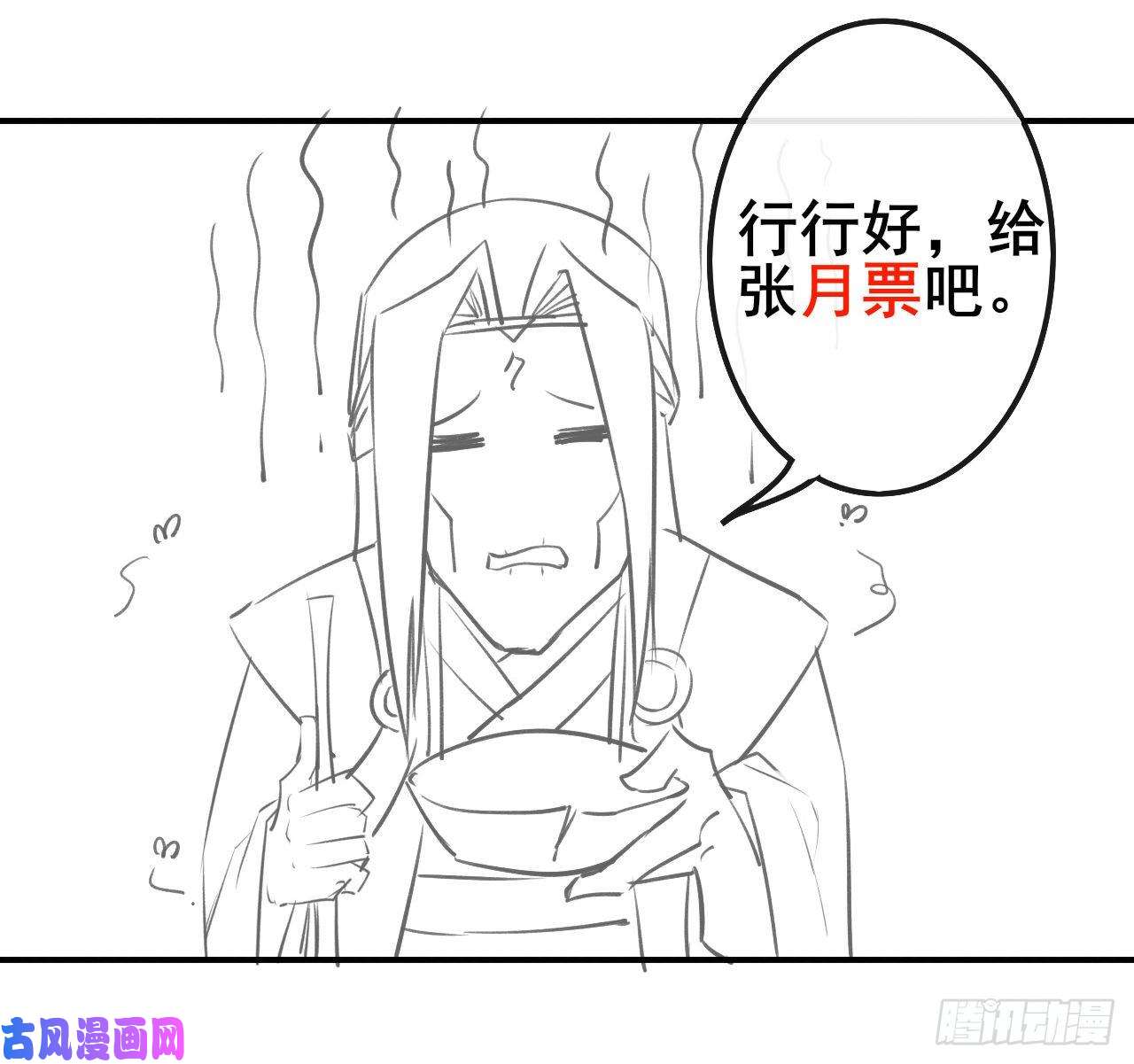 我的师姐稳得一批061死亡笔记