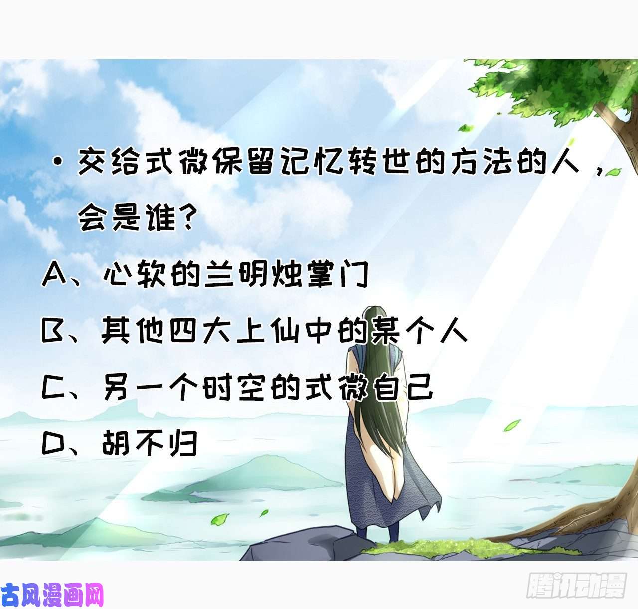 我的师姐稳得一批061死亡笔记