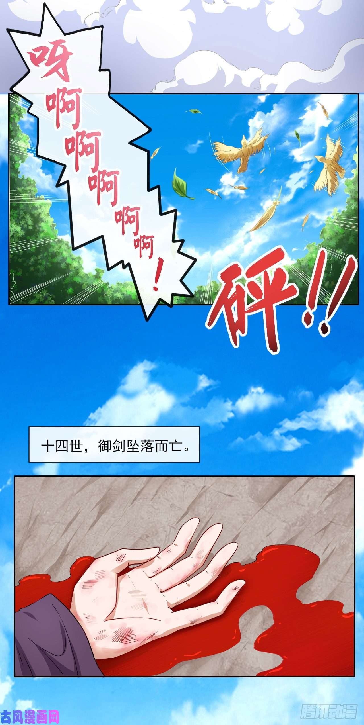 我的师姐稳得一批061死亡笔记